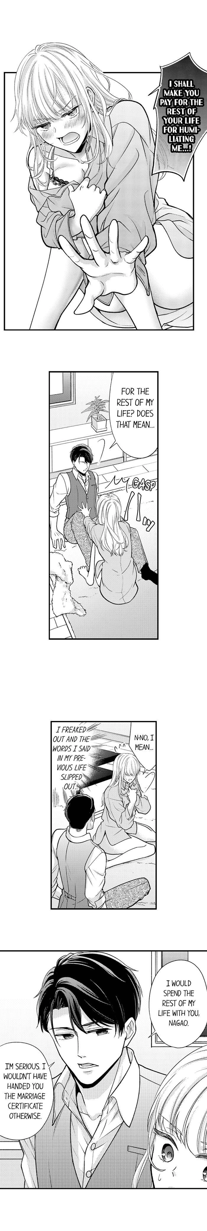 The Perfect Boss Melts the Former Villainess's Heart Chapter 8 - page 5