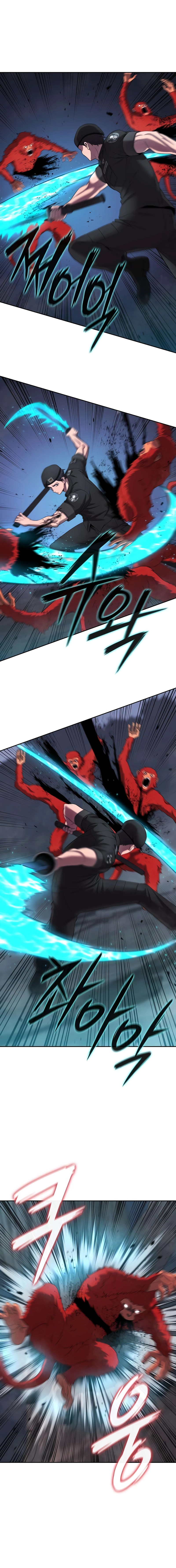 The Dark Mage’s Return to Enlistment Chapter 73 - page 14