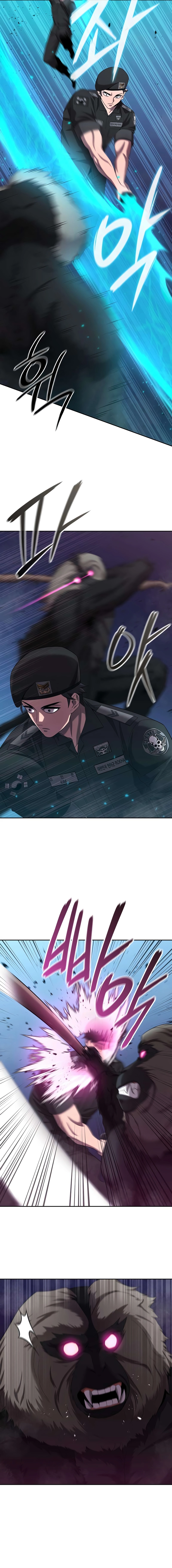 The Dark Mage’s Return to Enlistment Chapter 74 - page 11