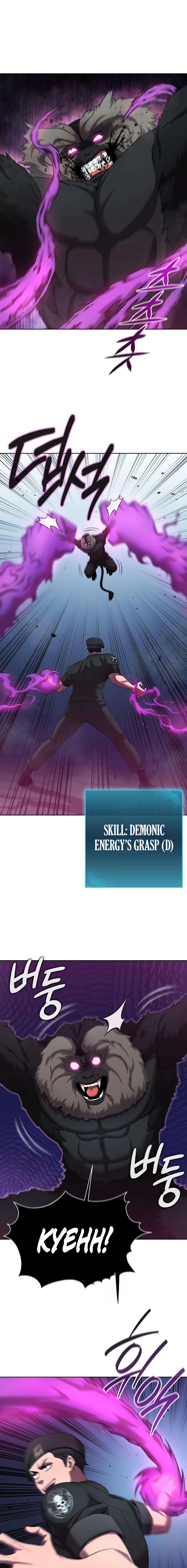 The Dark Mage’s Return to Enlistment Chapter 74 - page 16