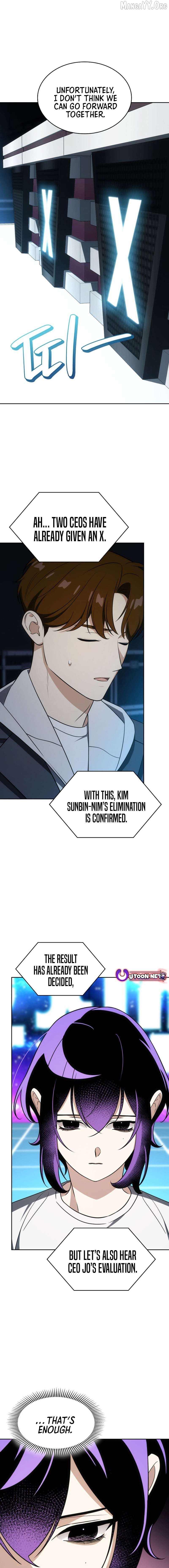 I Am With the Music Immortals Chapter 110 - page 7