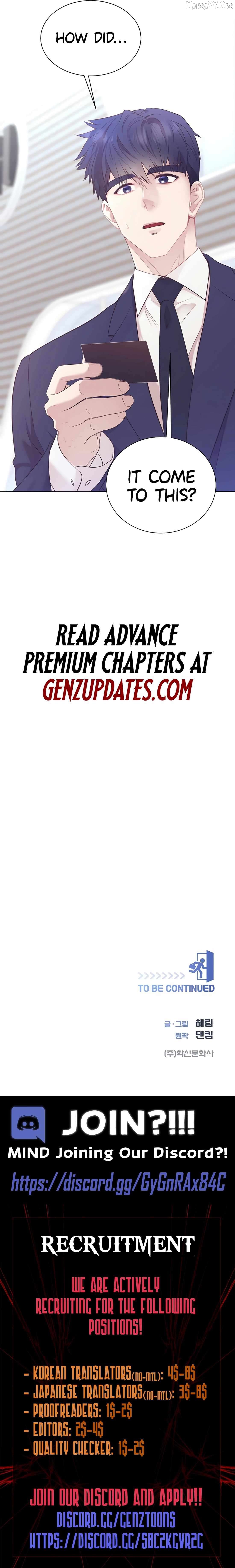I Became a Sales Prodigy Chapter 82 - page 14