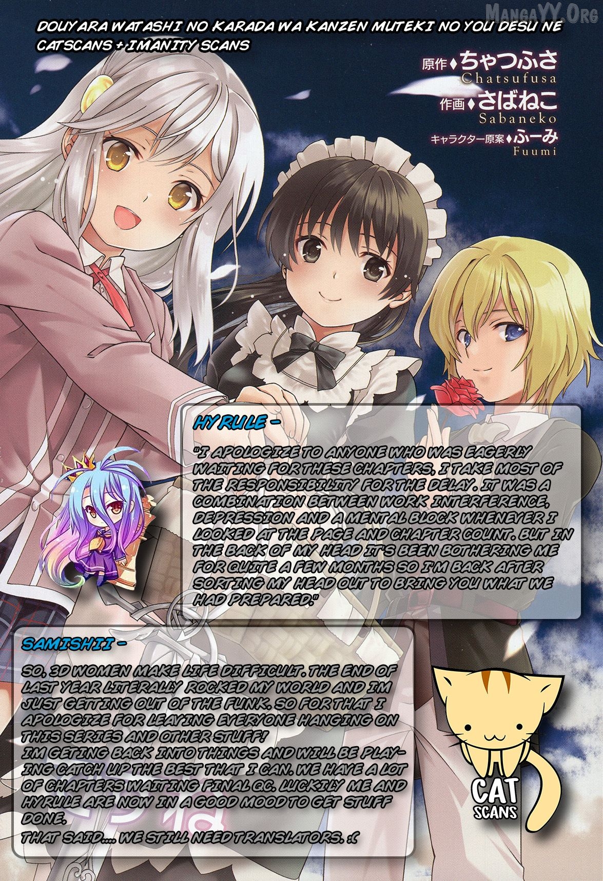Douyara Watashi No Karada Wa Kanzen Muteki No You Desu Ne Chapter 5 - page 1
