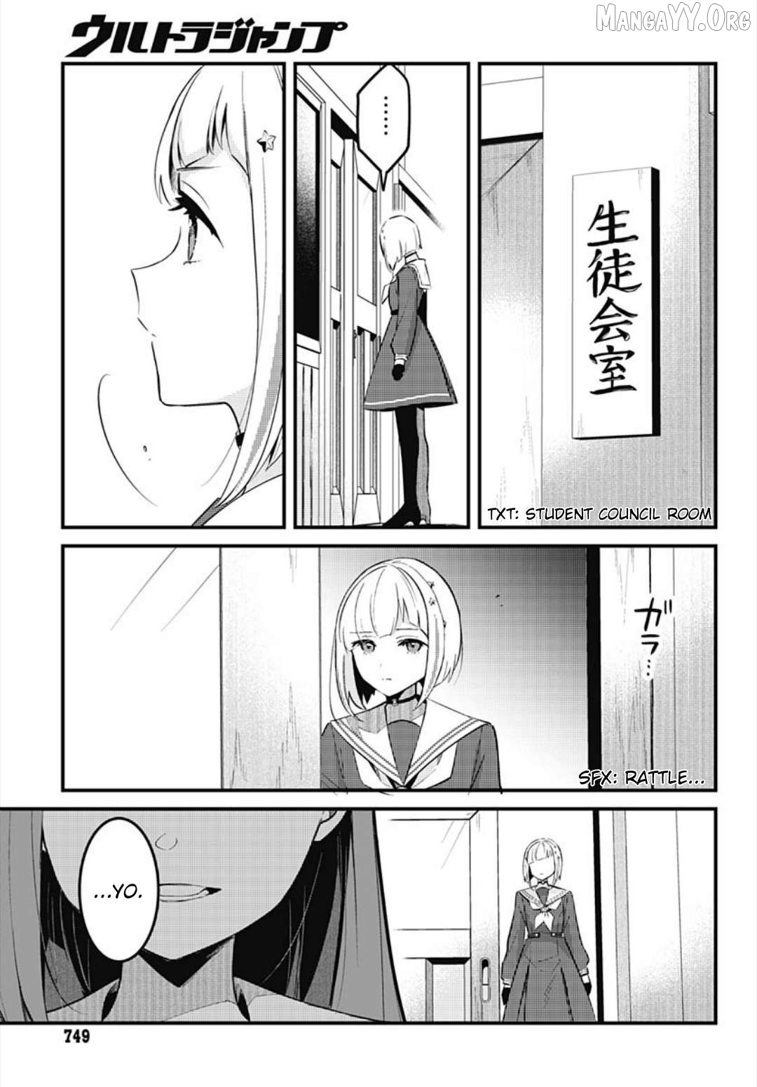 Love Live! Flowers – Hasunosora Girls’ High School Idol Club – Chapter 14 - page 31