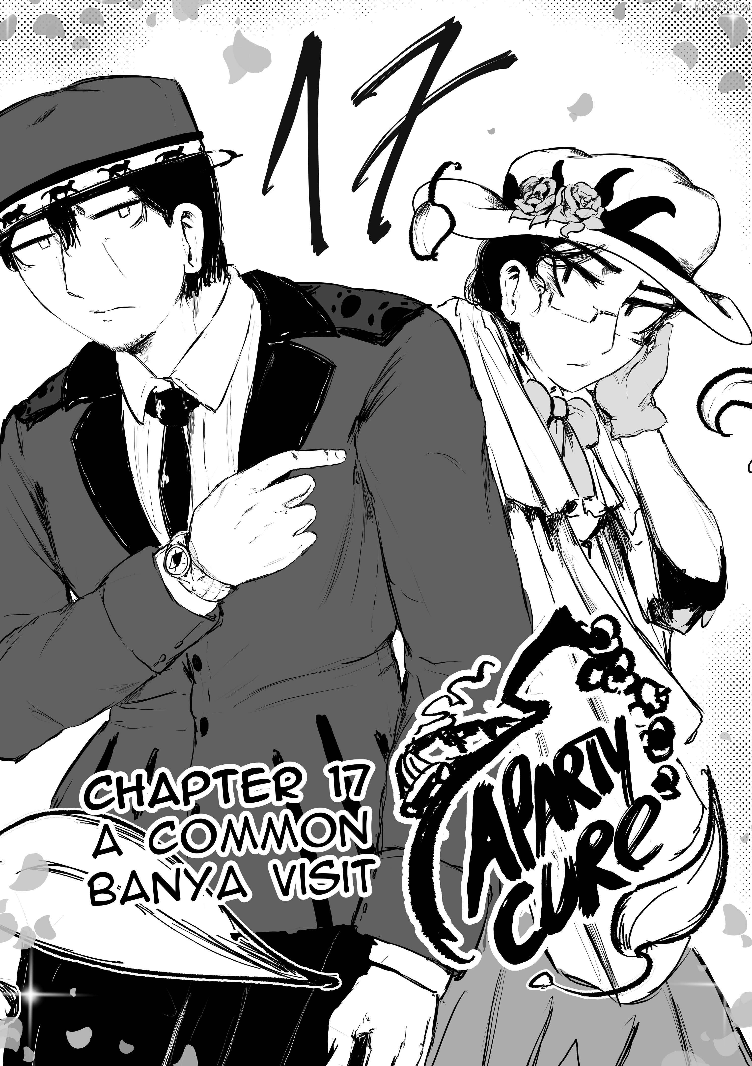 A Party Cure Chapter 17 - page 1