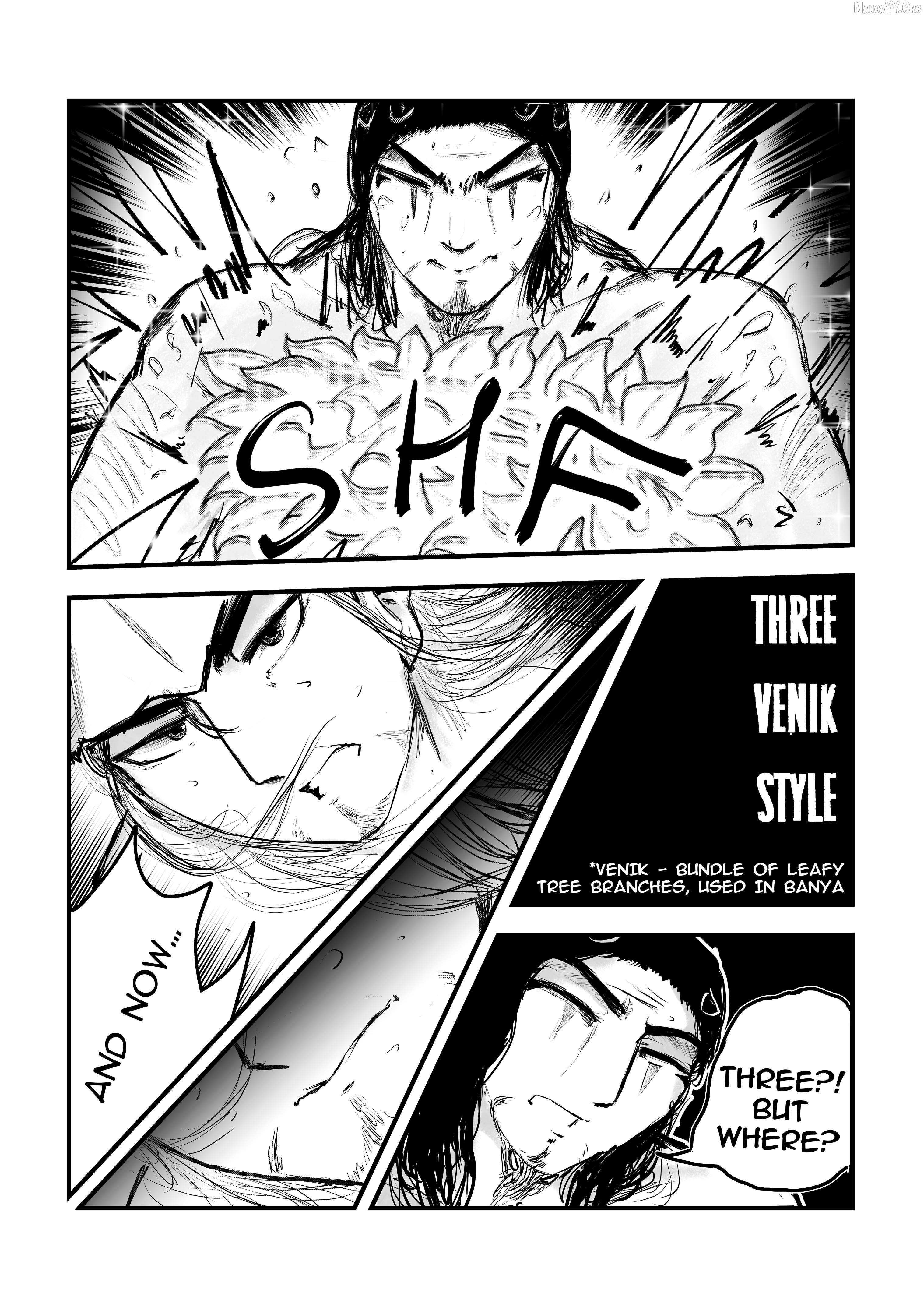 A Party Cure Chapter 17 - page 12