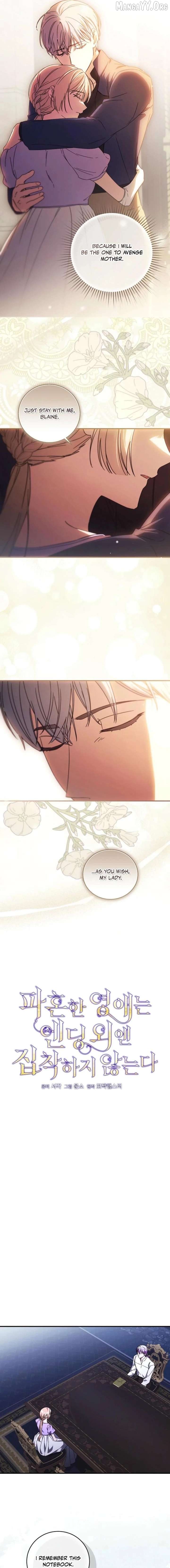 I Just Want My Happy Ending! Chapter 91 - page 3