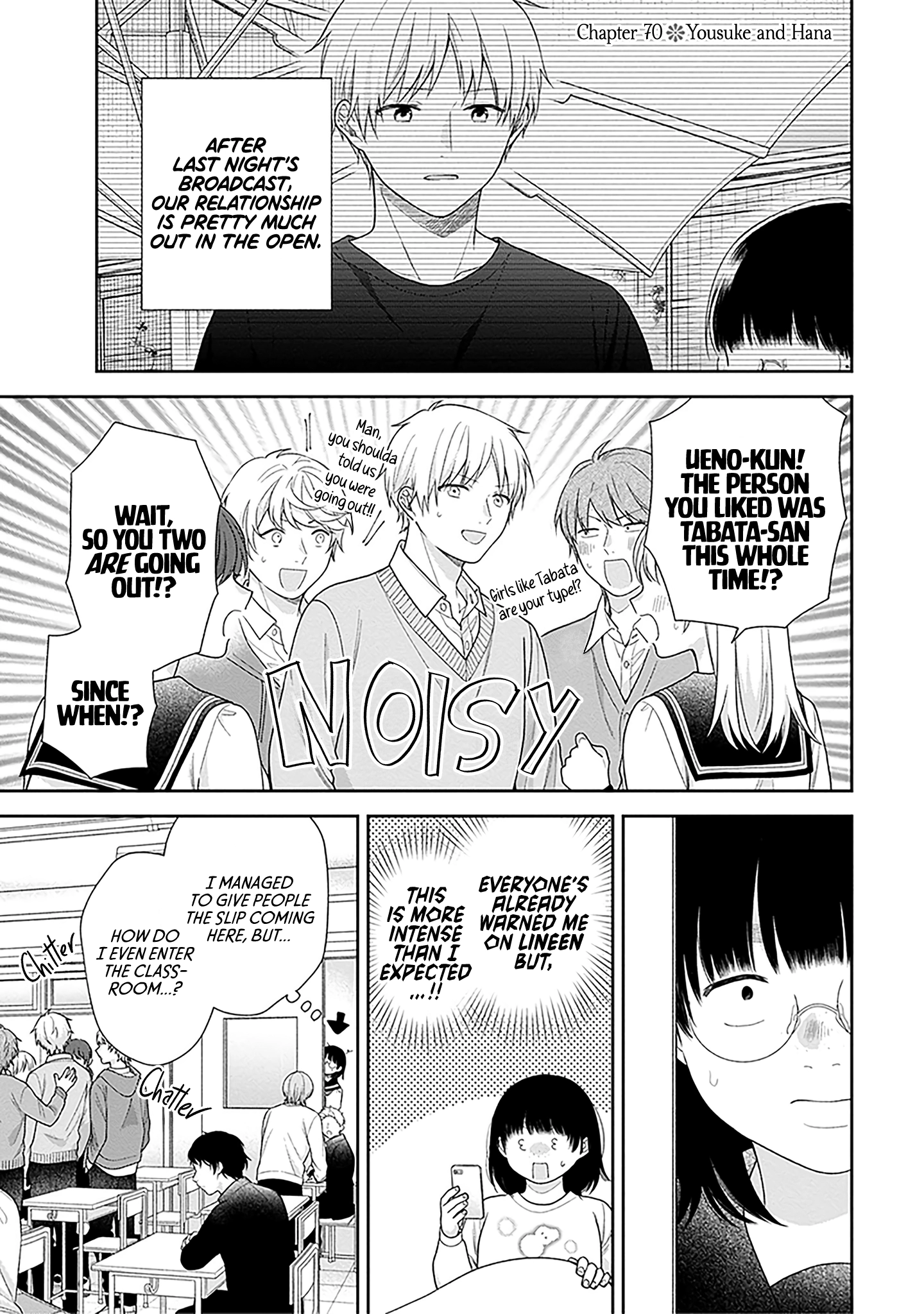 A Bouquet For An Ugly Girl. Chapter 70 - page 1