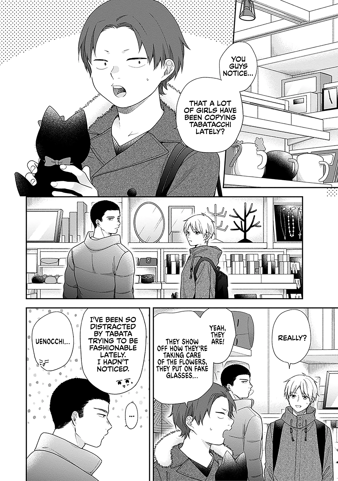 A Bouquet For An Ugly Girl. Chapter 70 - page 12