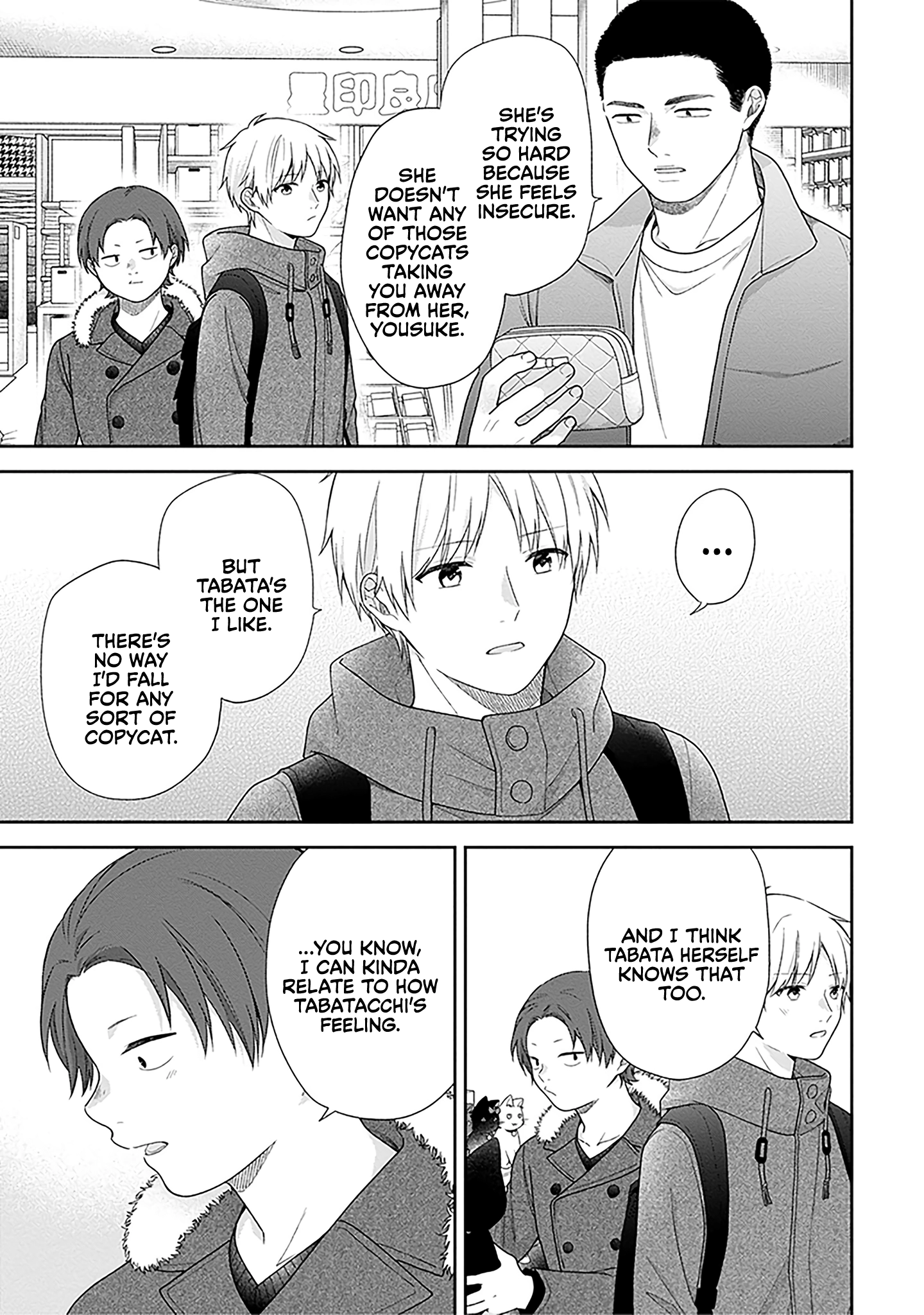 A Bouquet For An Ugly Girl. Chapter 70 - page 13