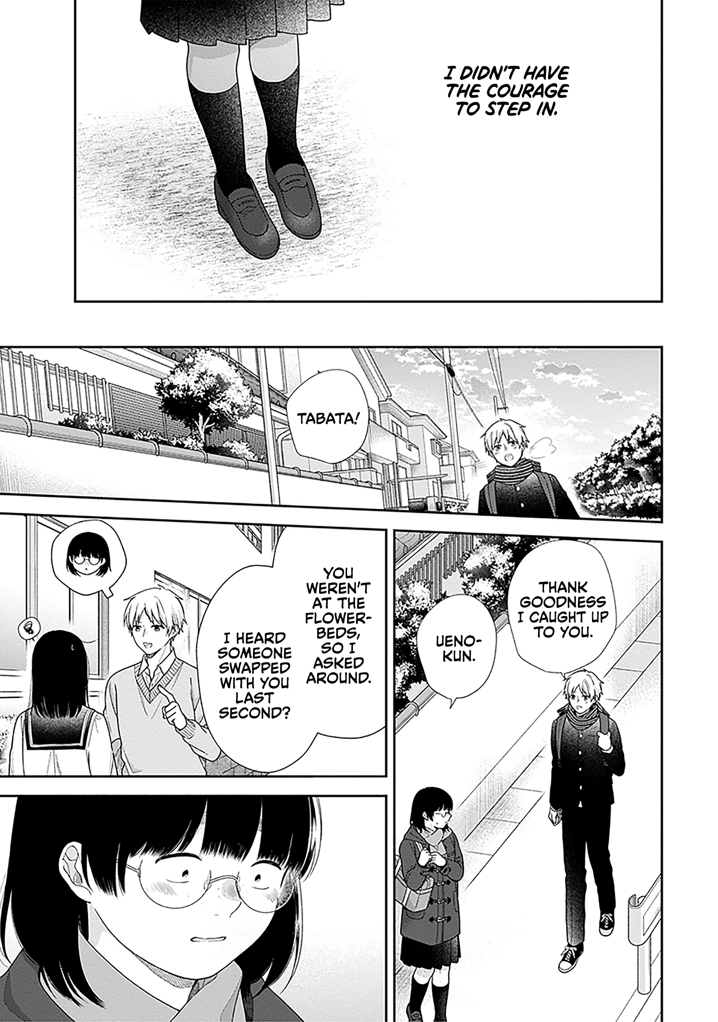 A Bouquet For An Ugly Girl. Chapter 70 - page 17