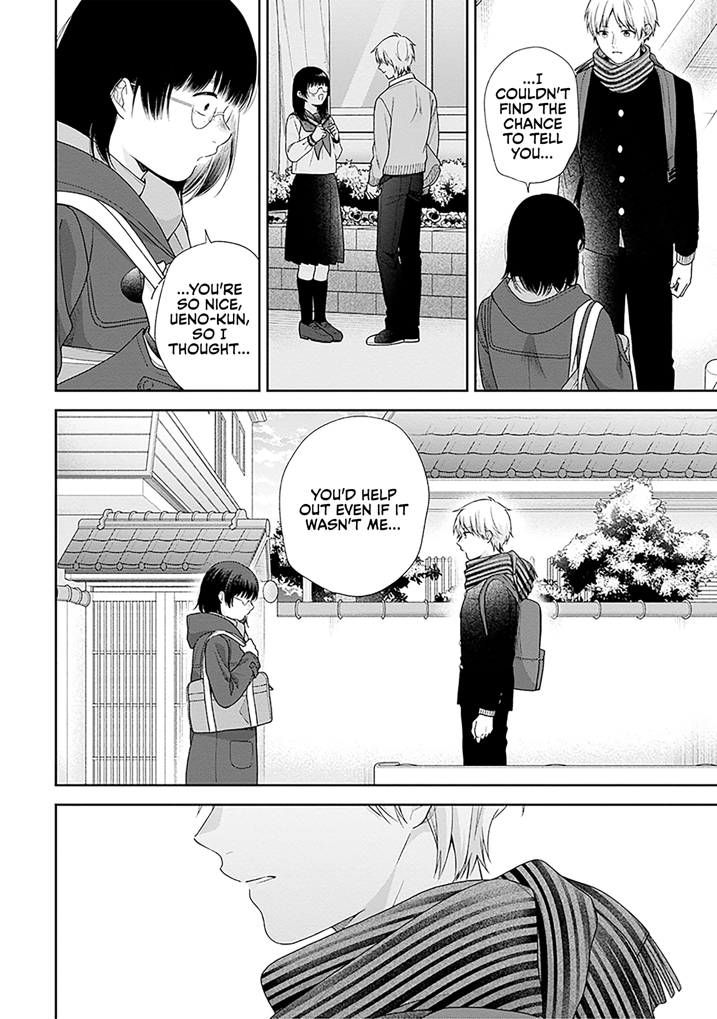 A Bouquet For An Ugly Girl. Chapter 70 - page 18