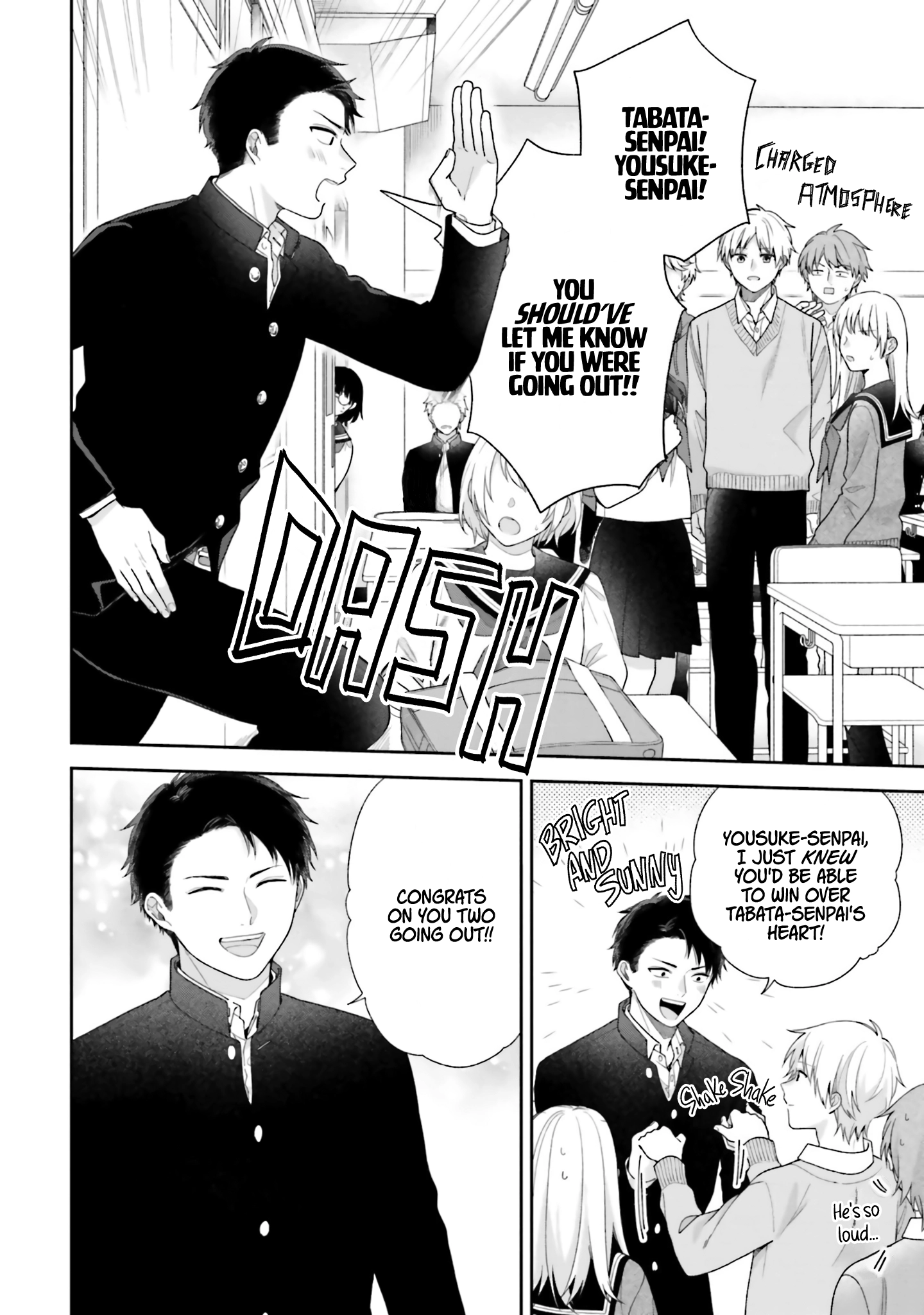 A Bouquet For An Ugly Girl. Chapter 70 - page 2