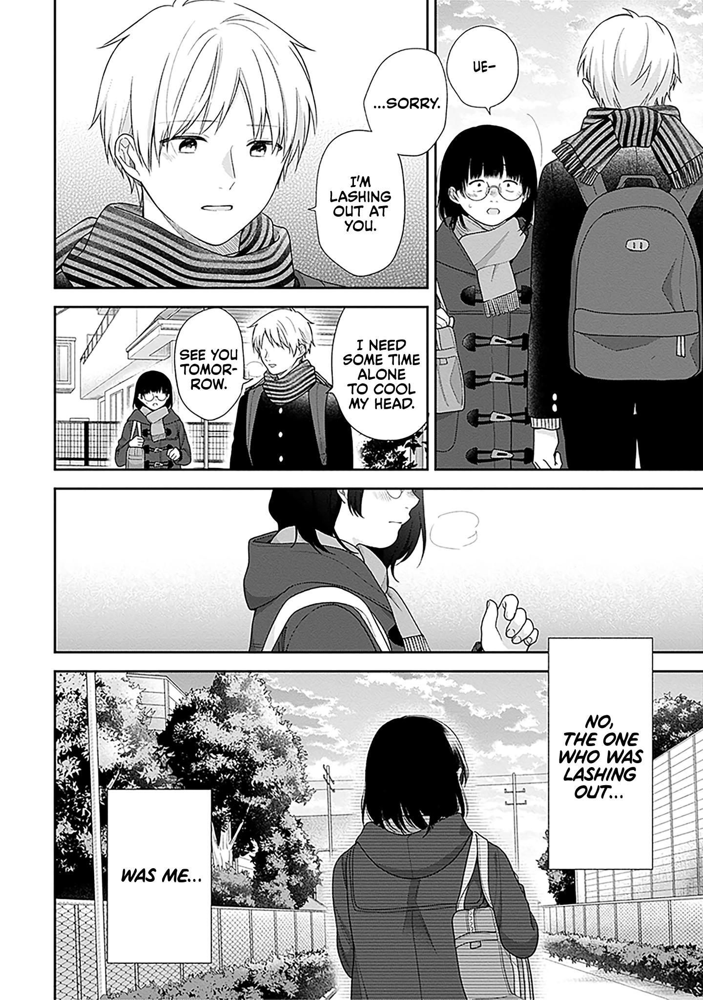 A Bouquet For An Ugly Girl. Chapter 70 - page 20