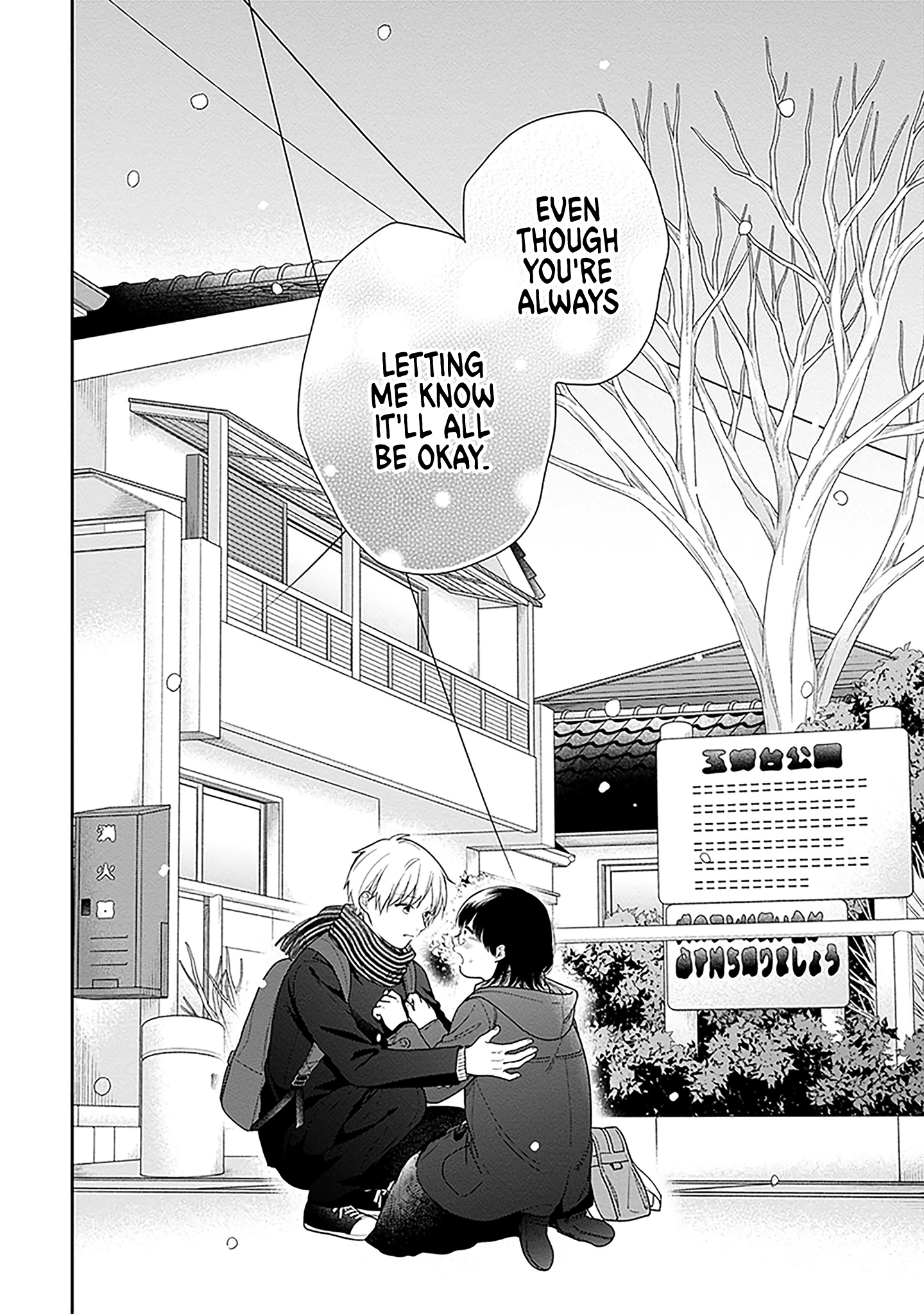 A Bouquet For An Ugly Girl. Chapter 70 - page 29