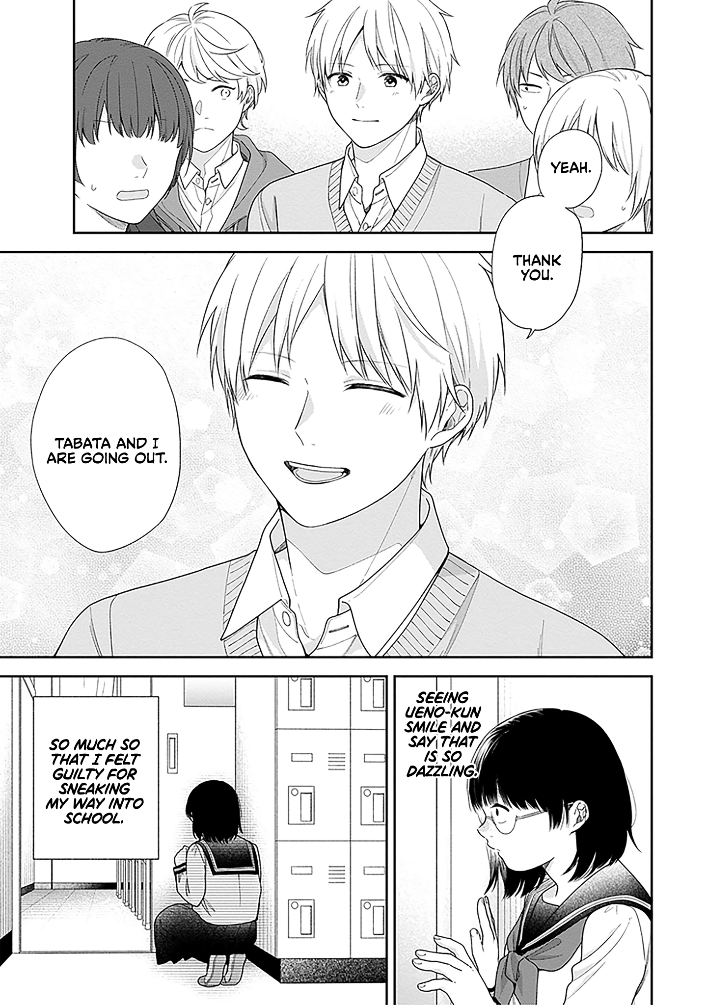 A Bouquet For An Ugly Girl. Chapter 70 - page 3