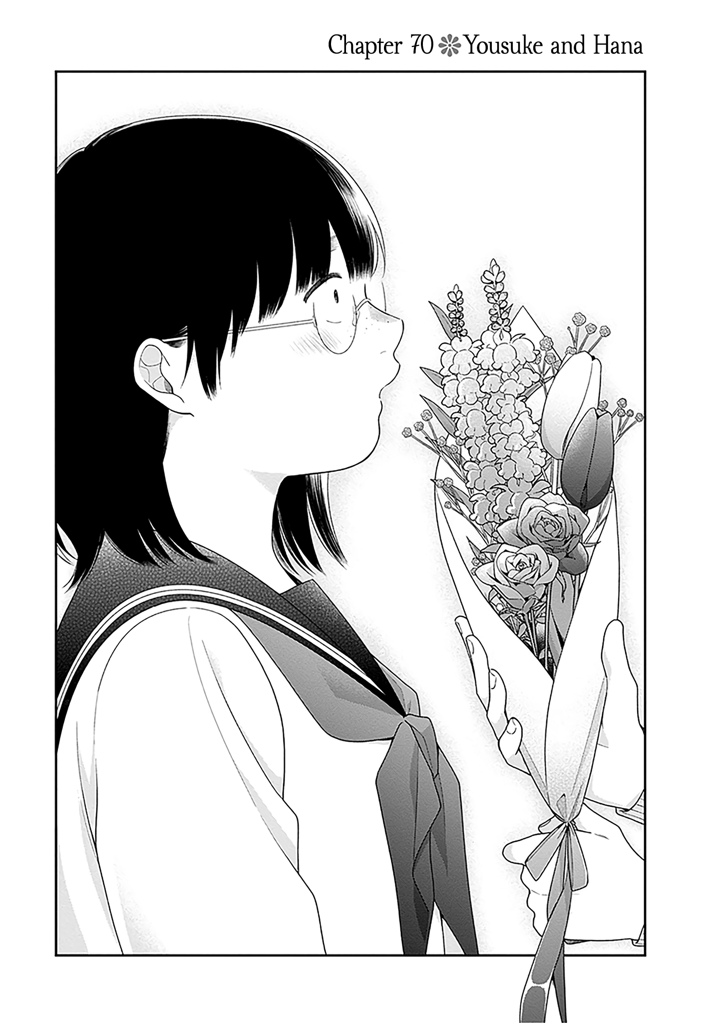 A Bouquet For An Ugly Girl. Chapter 70 - page 4