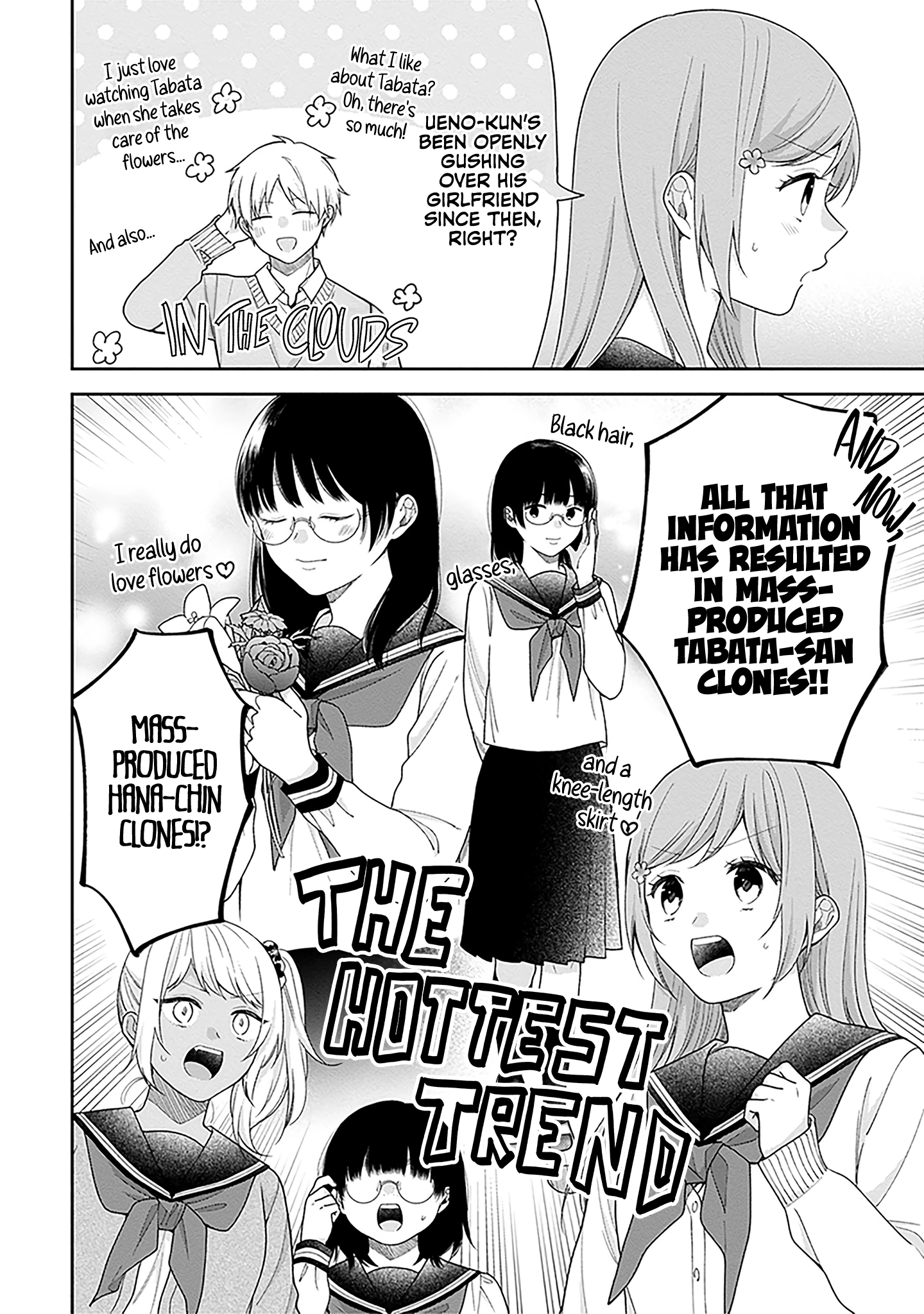 A Bouquet For An Ugly Girl. Chapter 70 - page 6