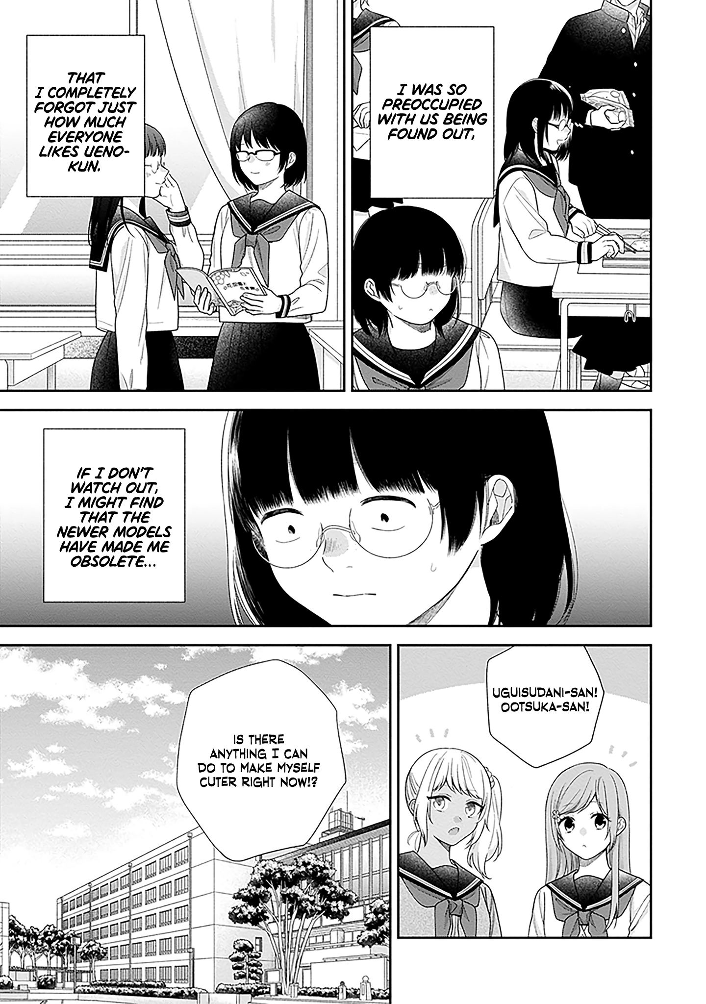 A Bouquet For An Ugly Girl. Chapter 70 - page 7