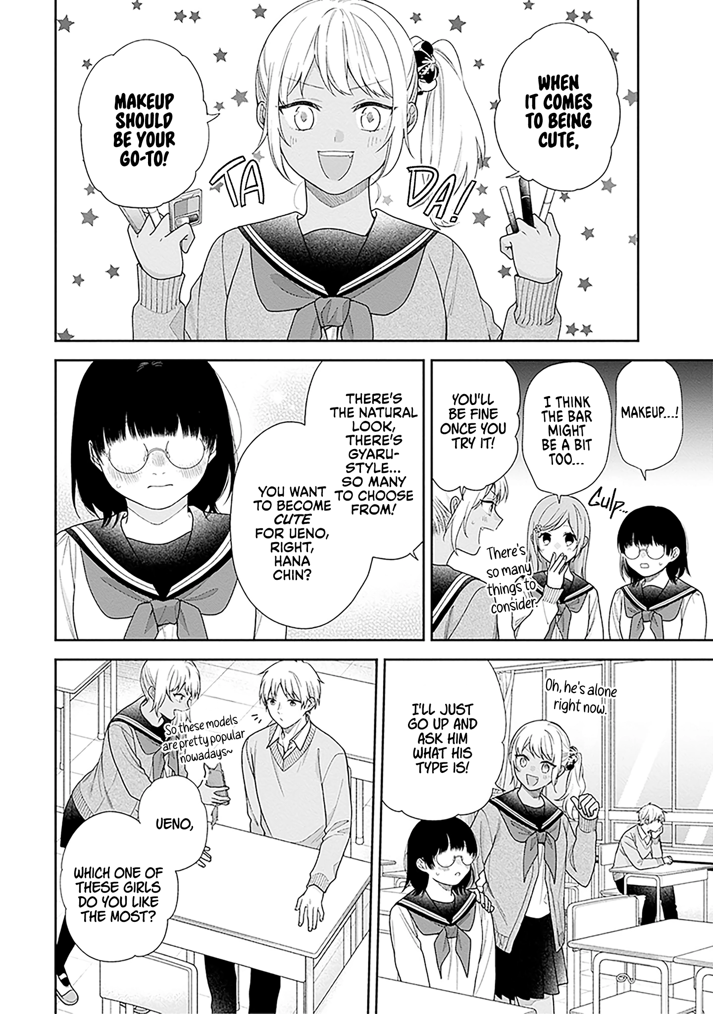 A Bouquet For An Ugly Girl. Chapter 70 - page 8