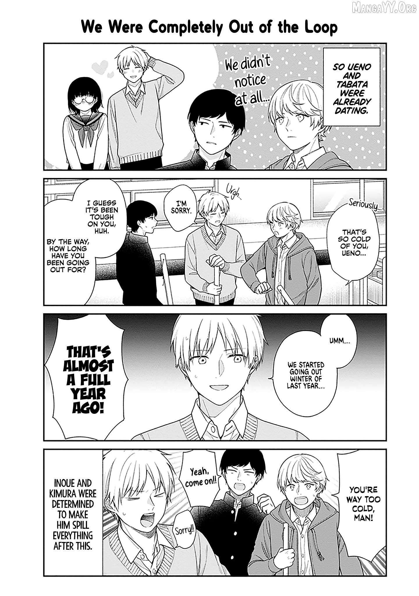 A Bouquet For An Ugly Girl. Chapter 70.5 - page 2