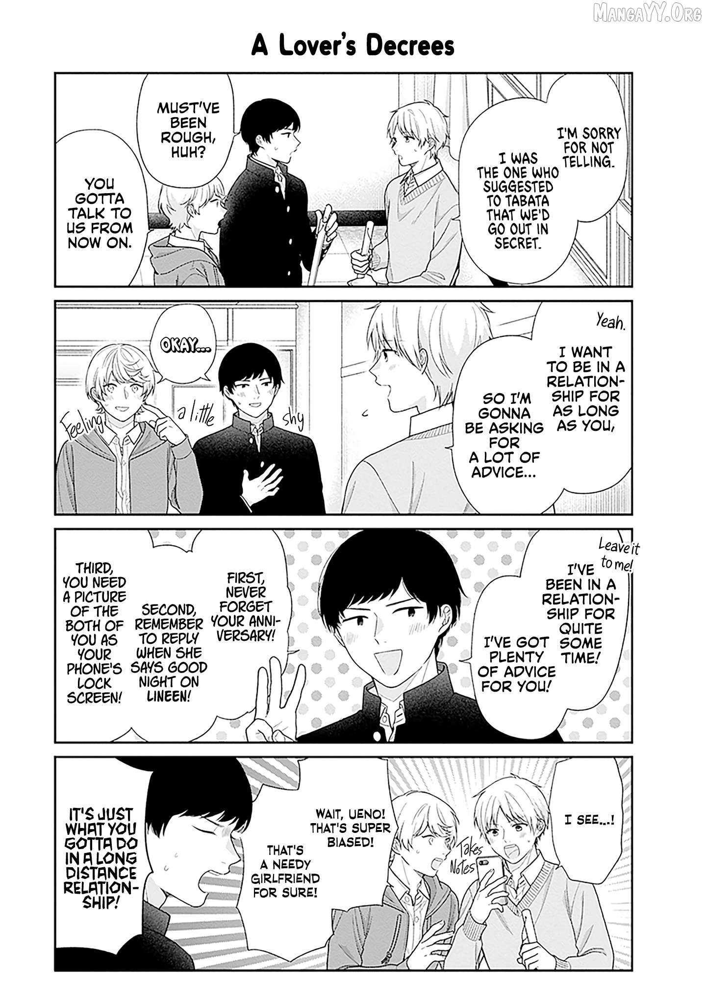 A Bouquet For An Ugly Girl. Chapter 70.5 - page 3