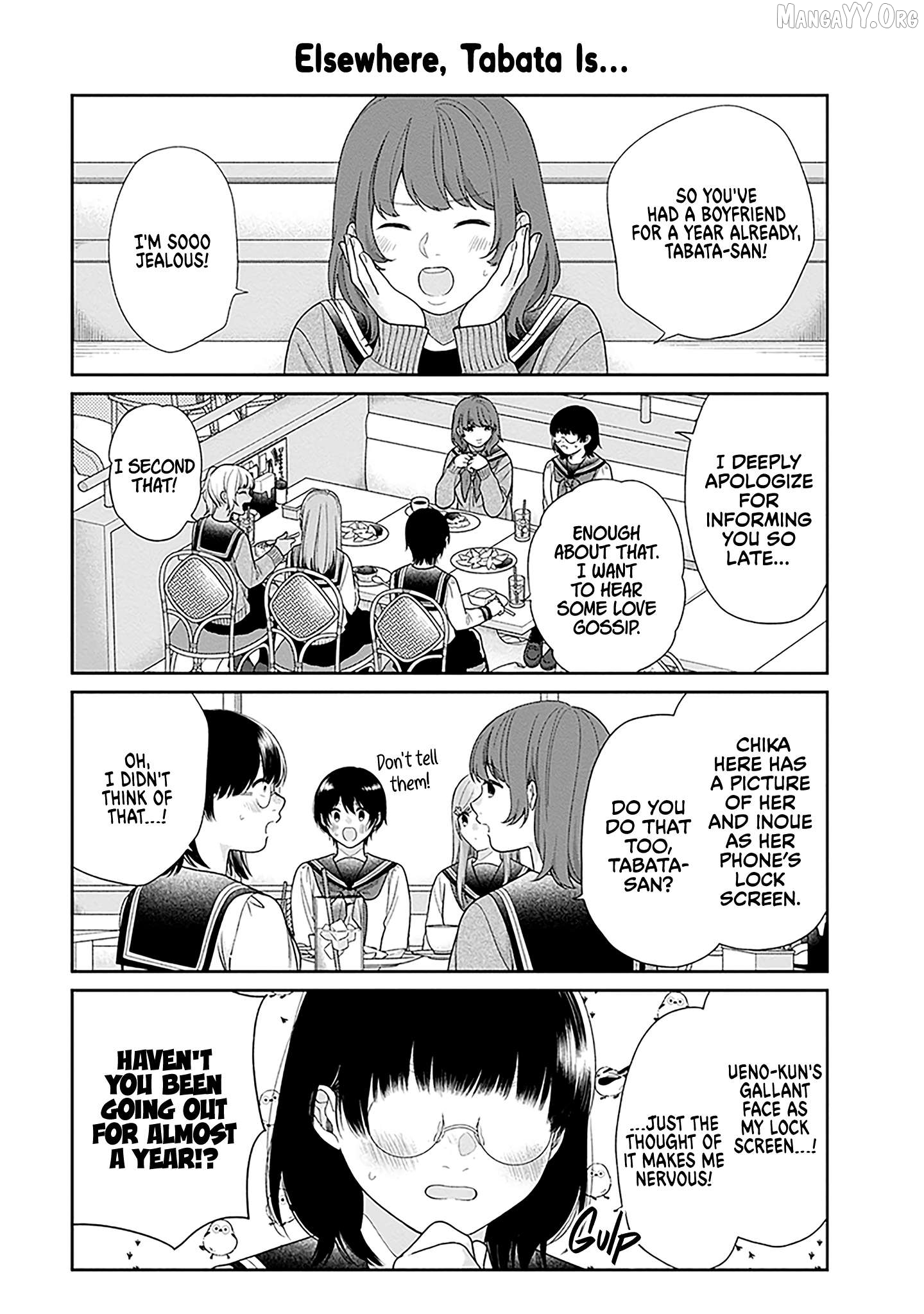 A Bouquet For An Ugly Girl. Chapter 70.5 - page 5