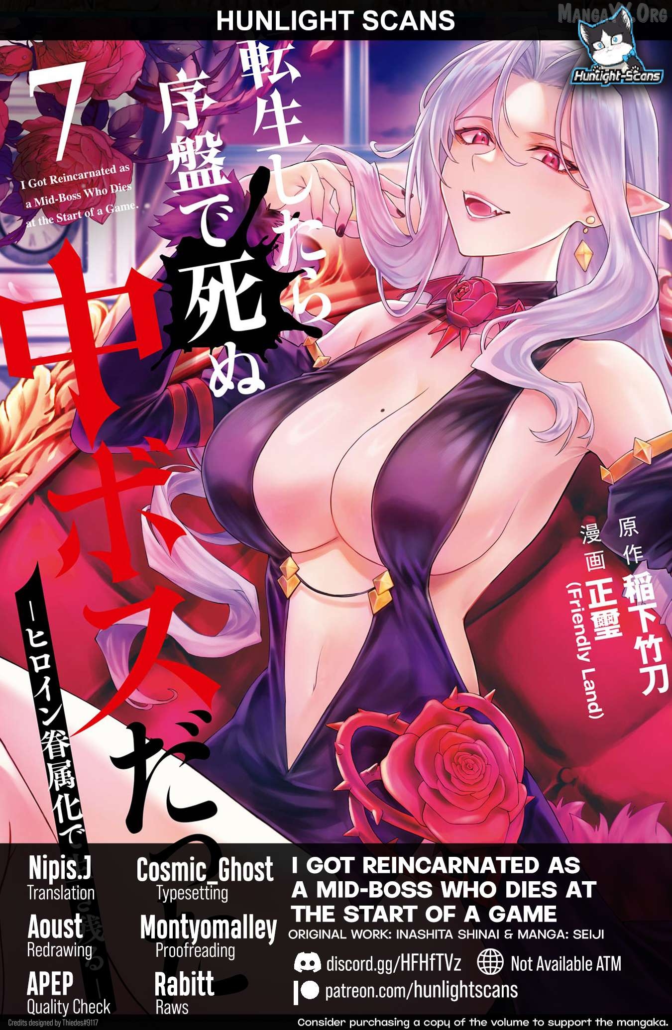 When I Reincarnated, I Was a Mid-boss Who Died Early in the Game ―Survive by Becoming a Household Member with Heroine― Chapter 20 - page 1