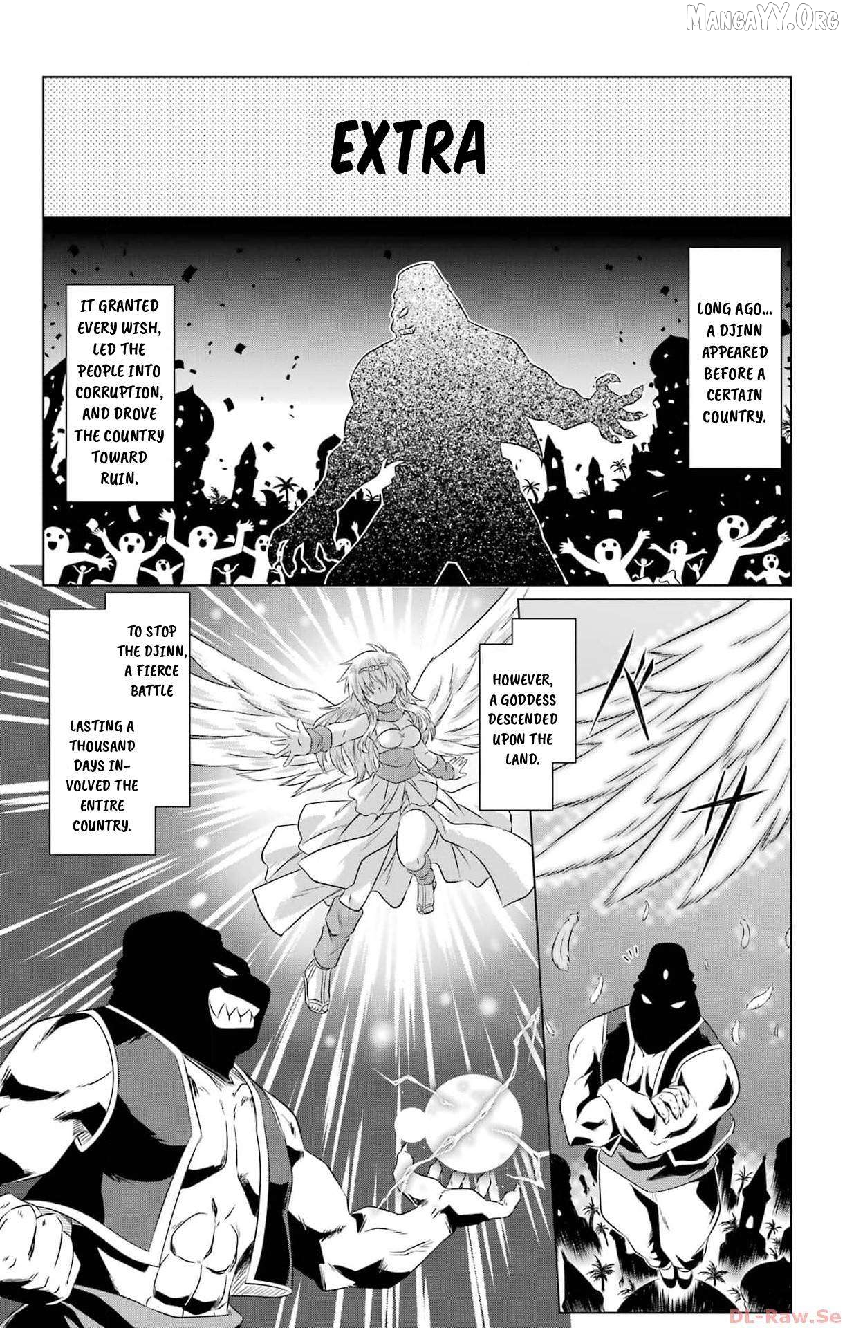 Nagasarete Airantou Chapter 257.5 - page 1