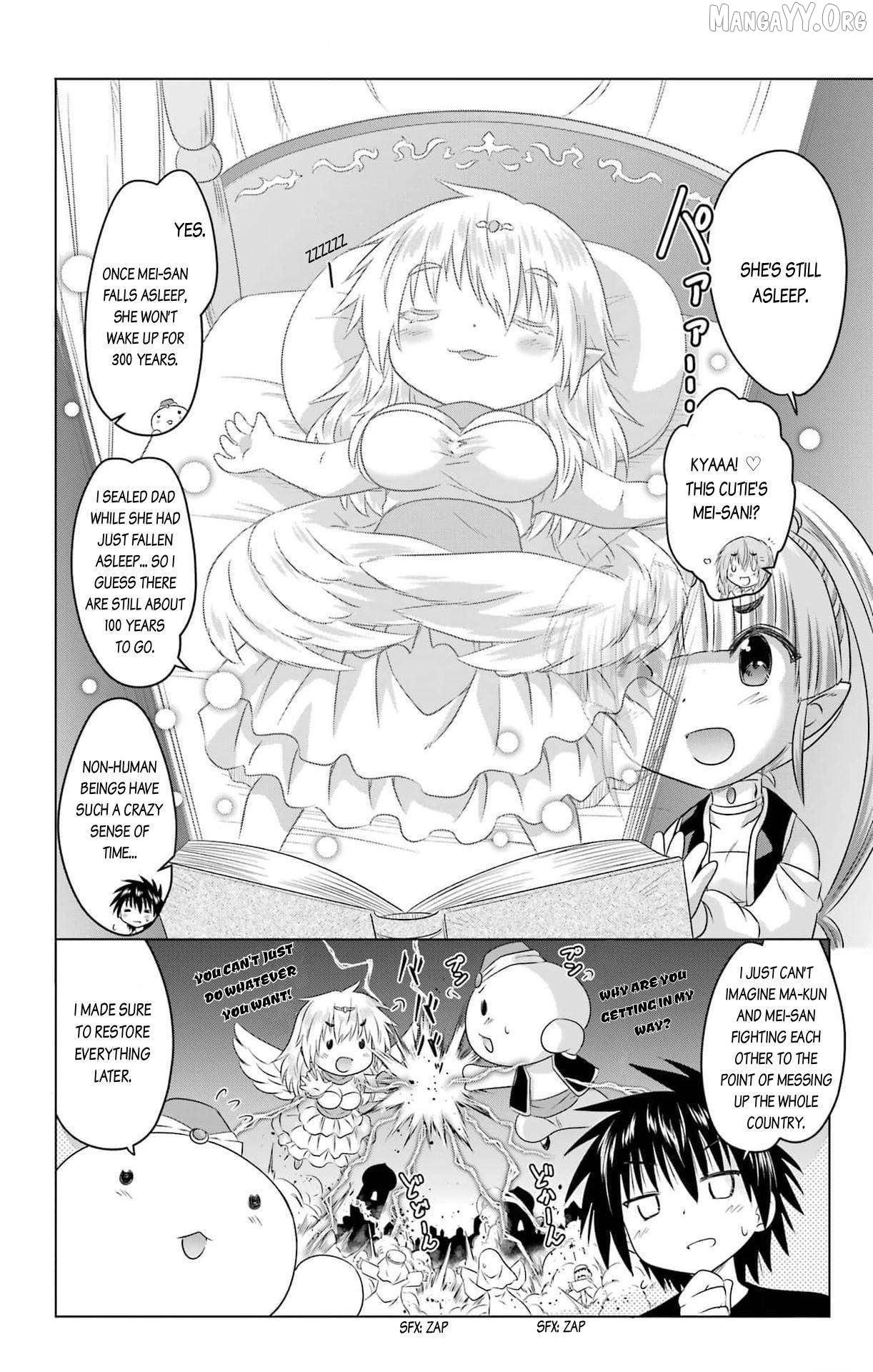 Nagasarete Airantou Chapter 257.5 - page 4