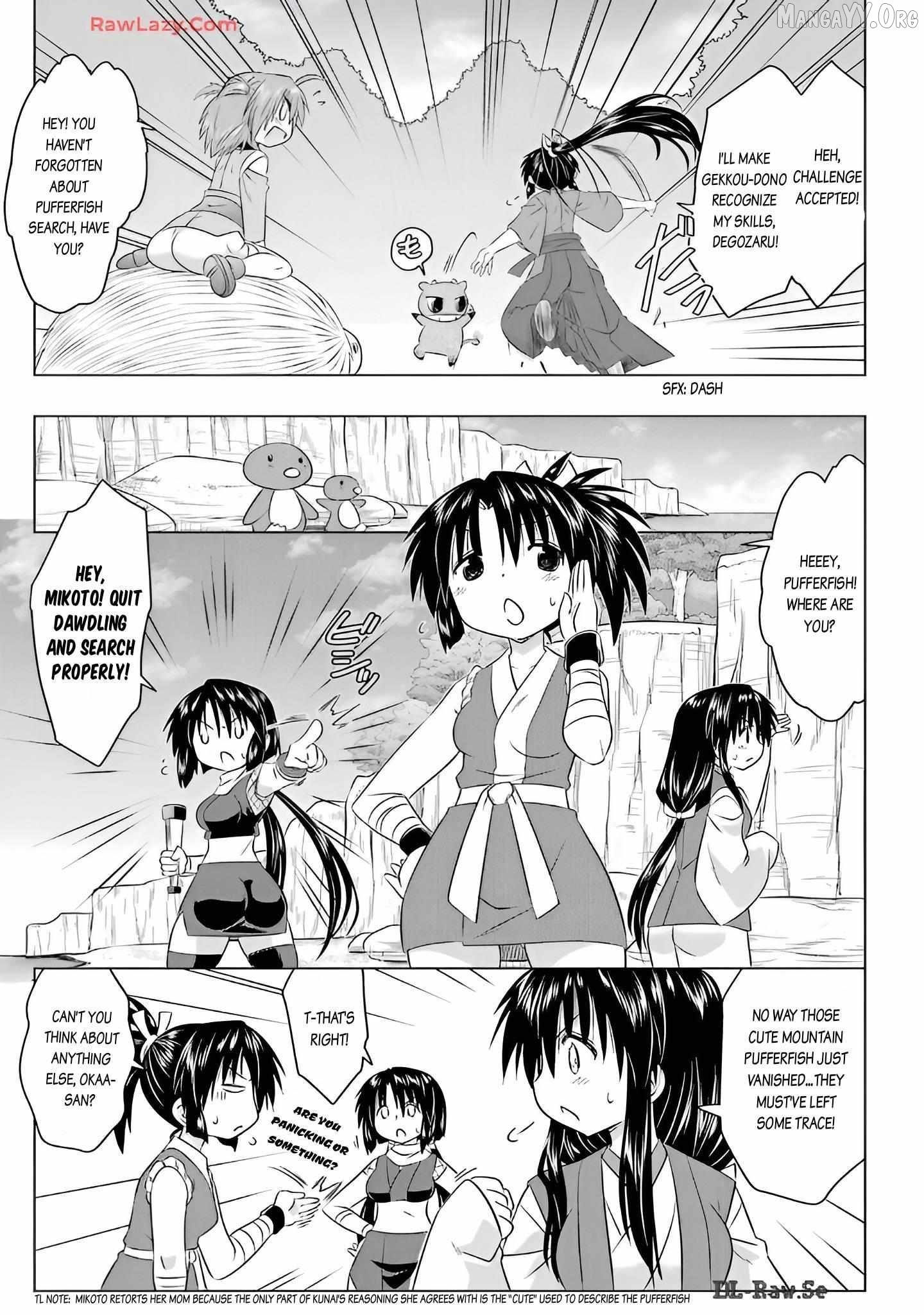 Nagasarete Airantou Chapter 258 - page 15