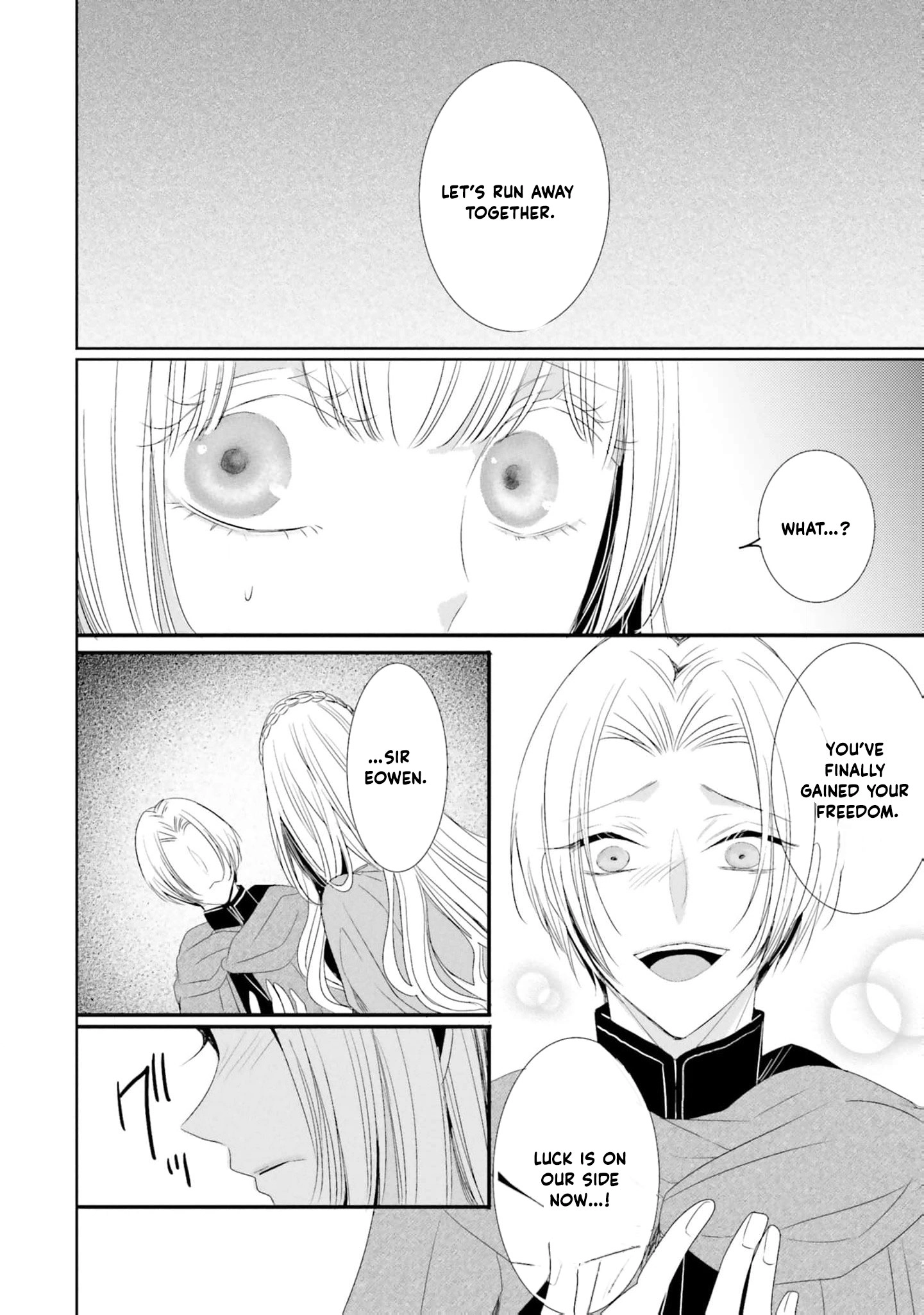 Kokurou Ou to Shirogane no Niehime Chapter 21 - page 11