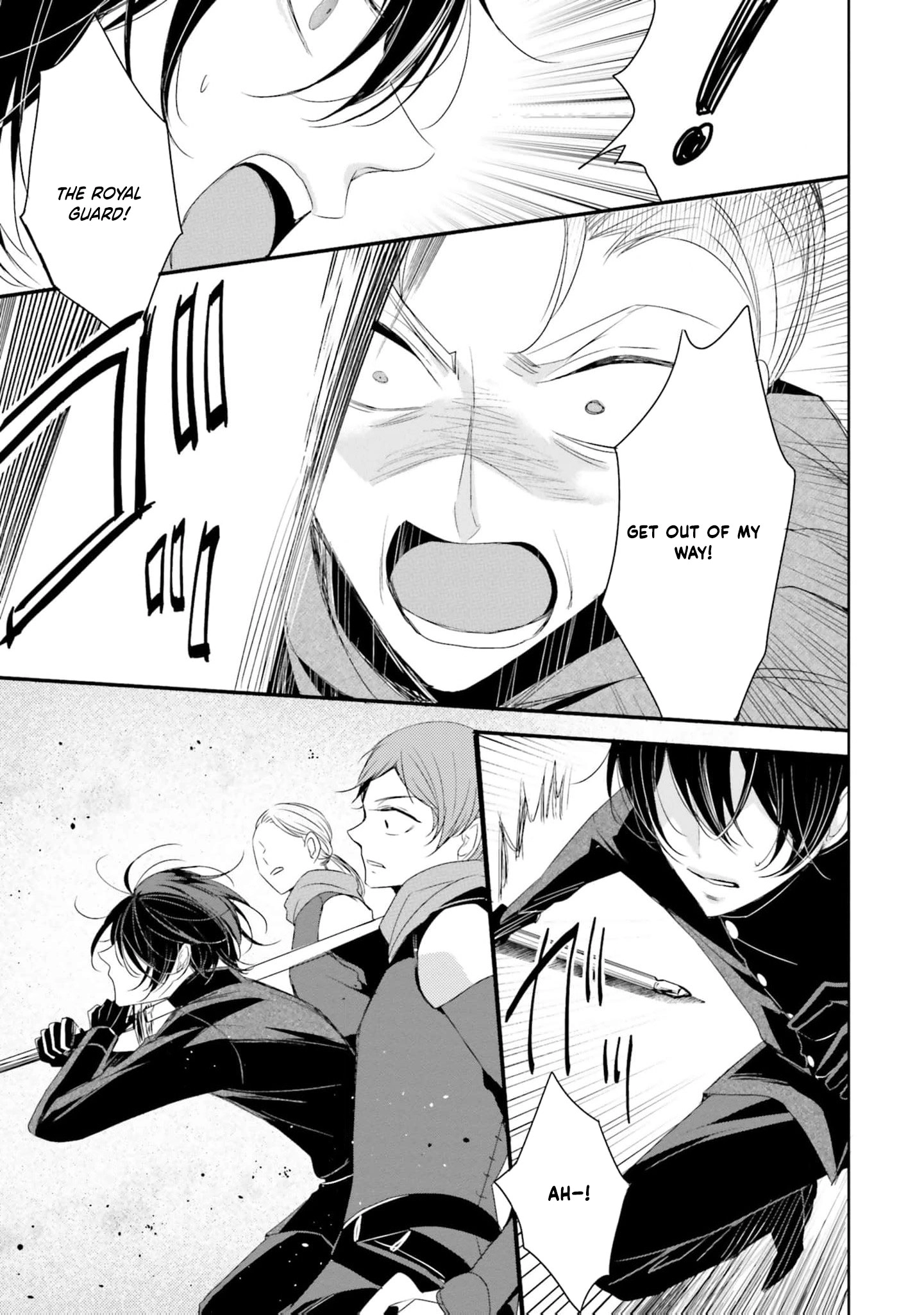 Kokurou Ou to Shirogane no Niehime Chapter 21 - page 18