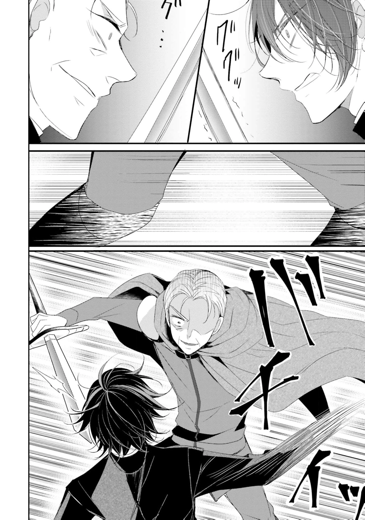 Kokurou Ou to Shirogane no Niehime Chapter 21 - page 9