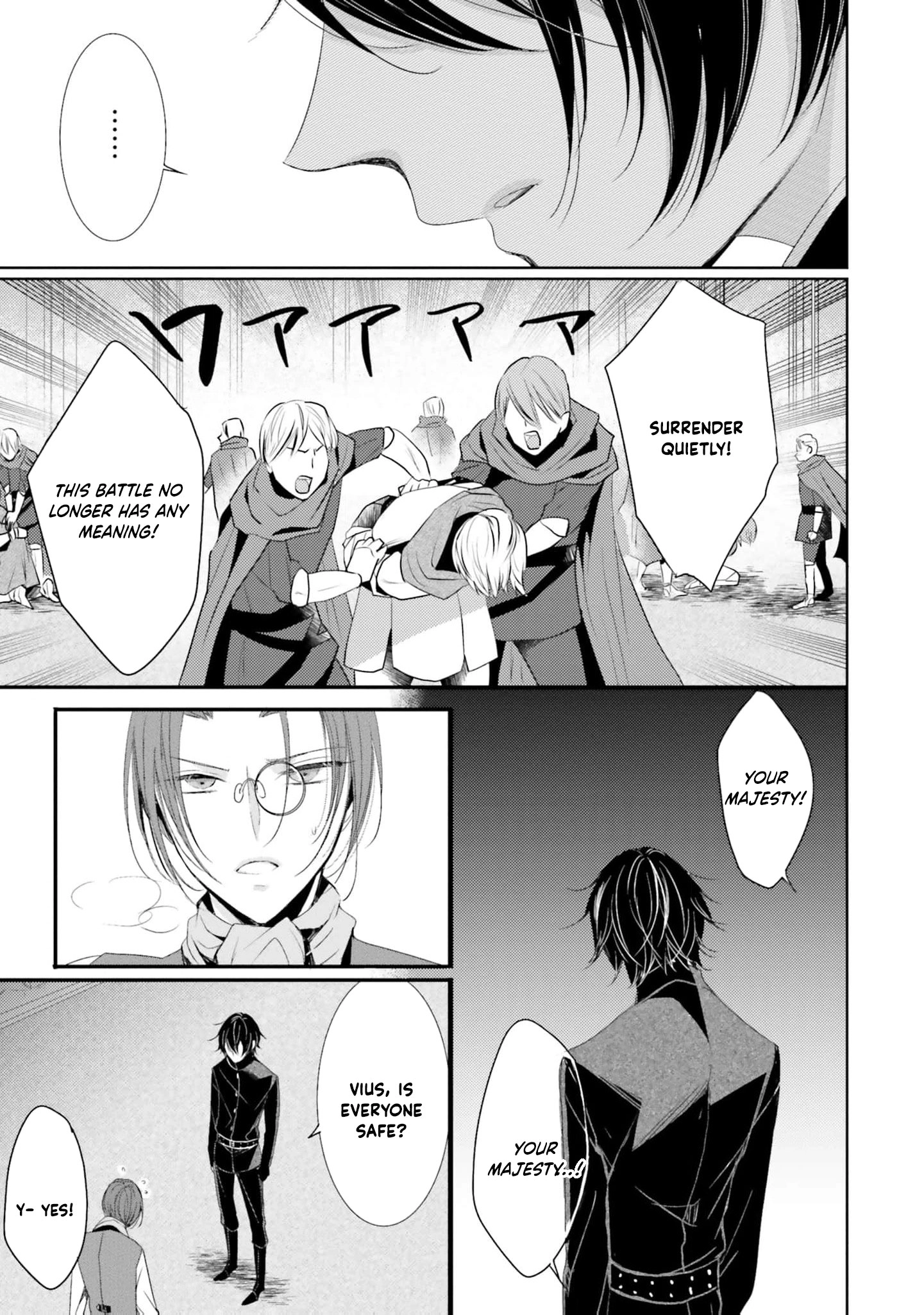 Kokurou Ou to Shirogane no Niehime Chapter 22 - page 10