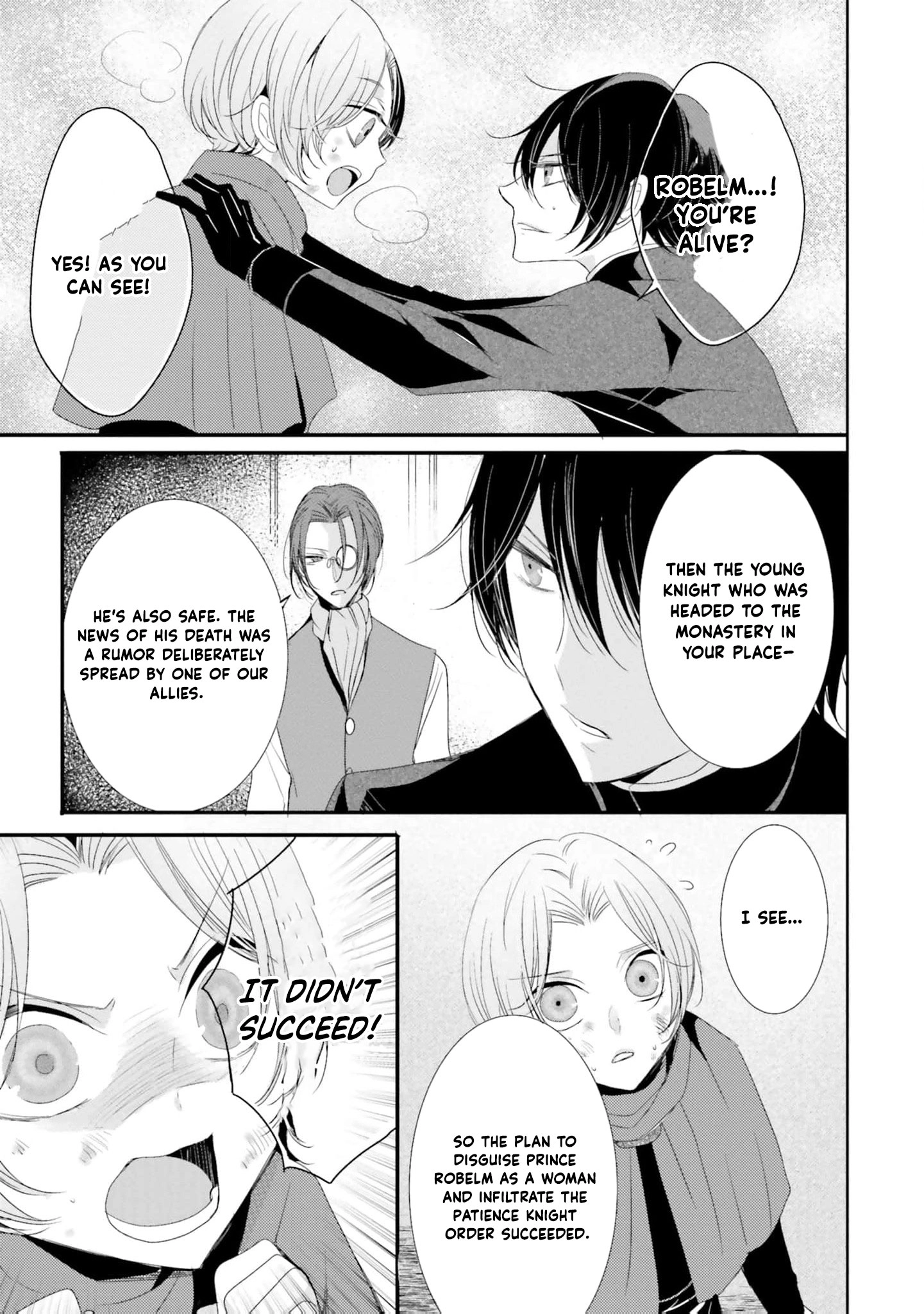 Kokurou Ou to Shirogane no Niehime Chapter 22 - page 12