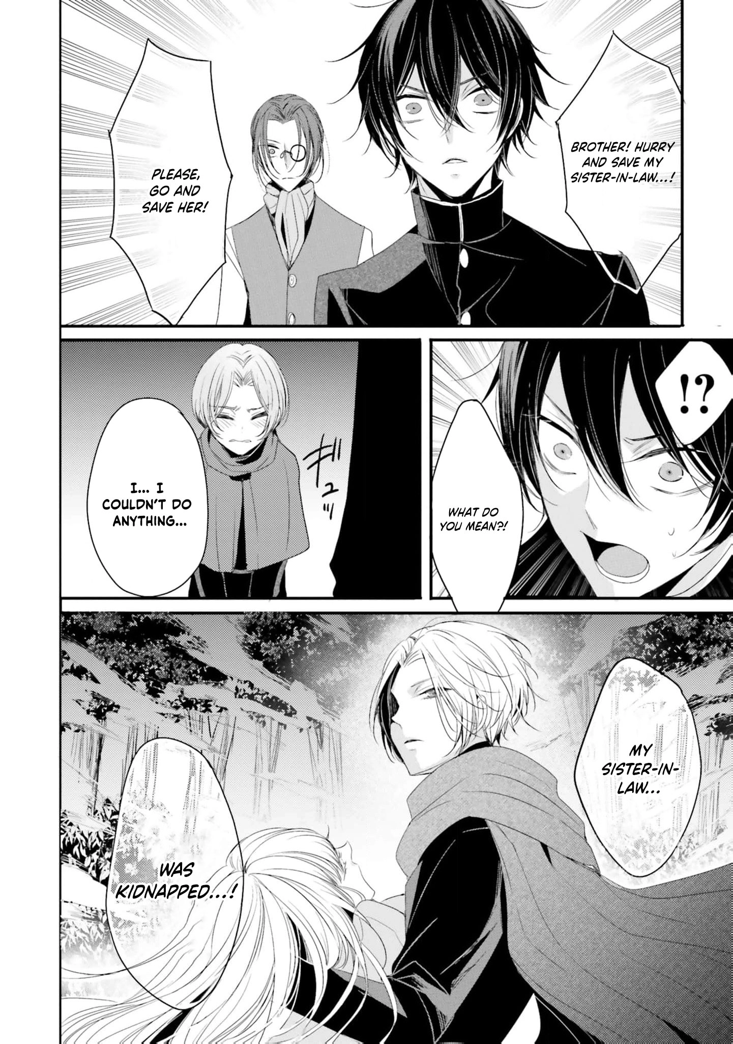 Kokurou Ou to Shirogane no Niehime Chapter 22 - page 13