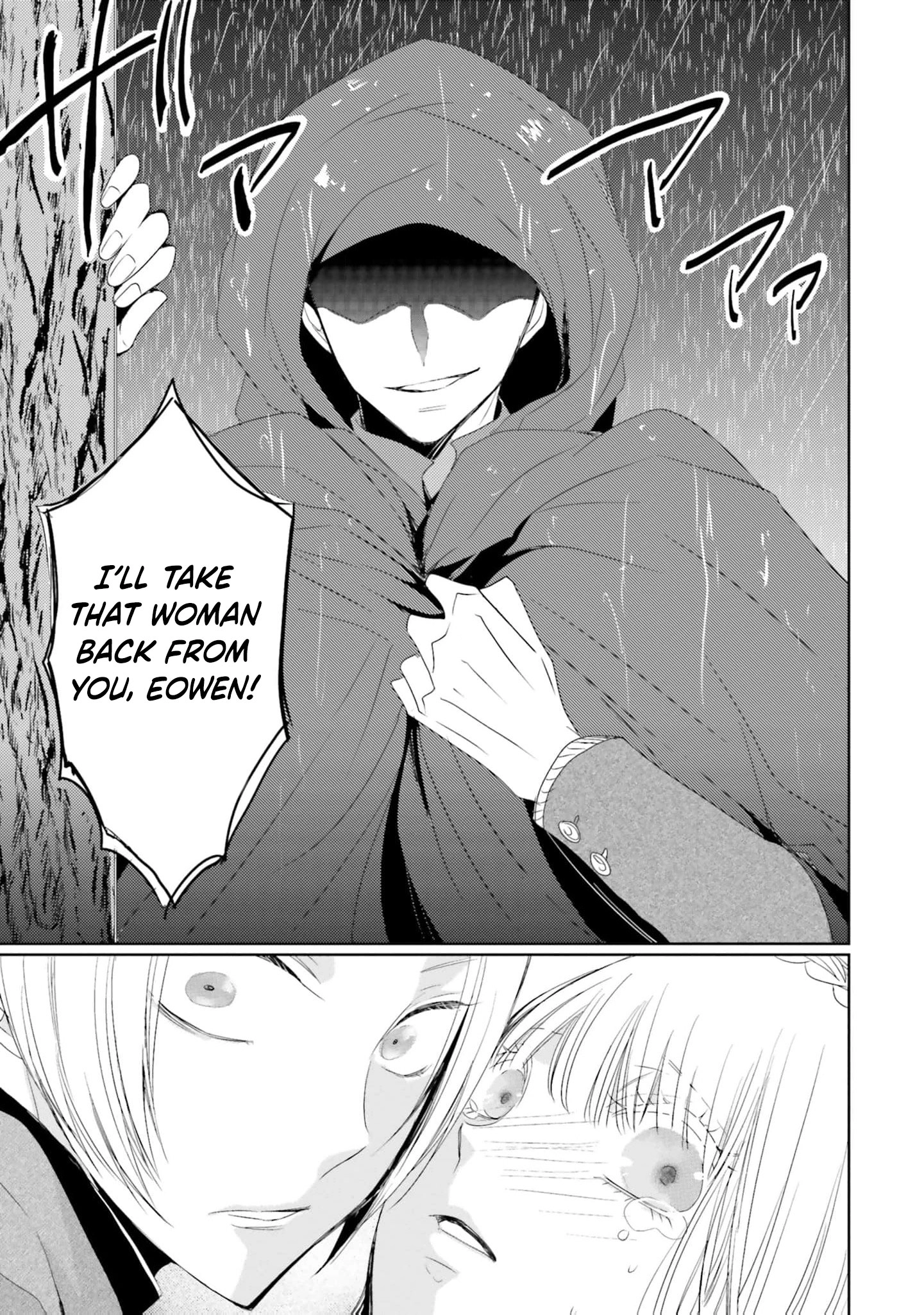 Kokurou Ou to Shirogane no Niehime Chapter 22 - page 20
