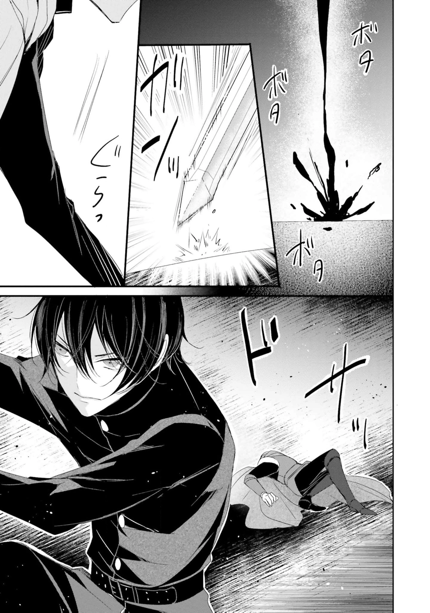 Kokurou Ou to Shirogane no Niehime Chapter 22 - page 6