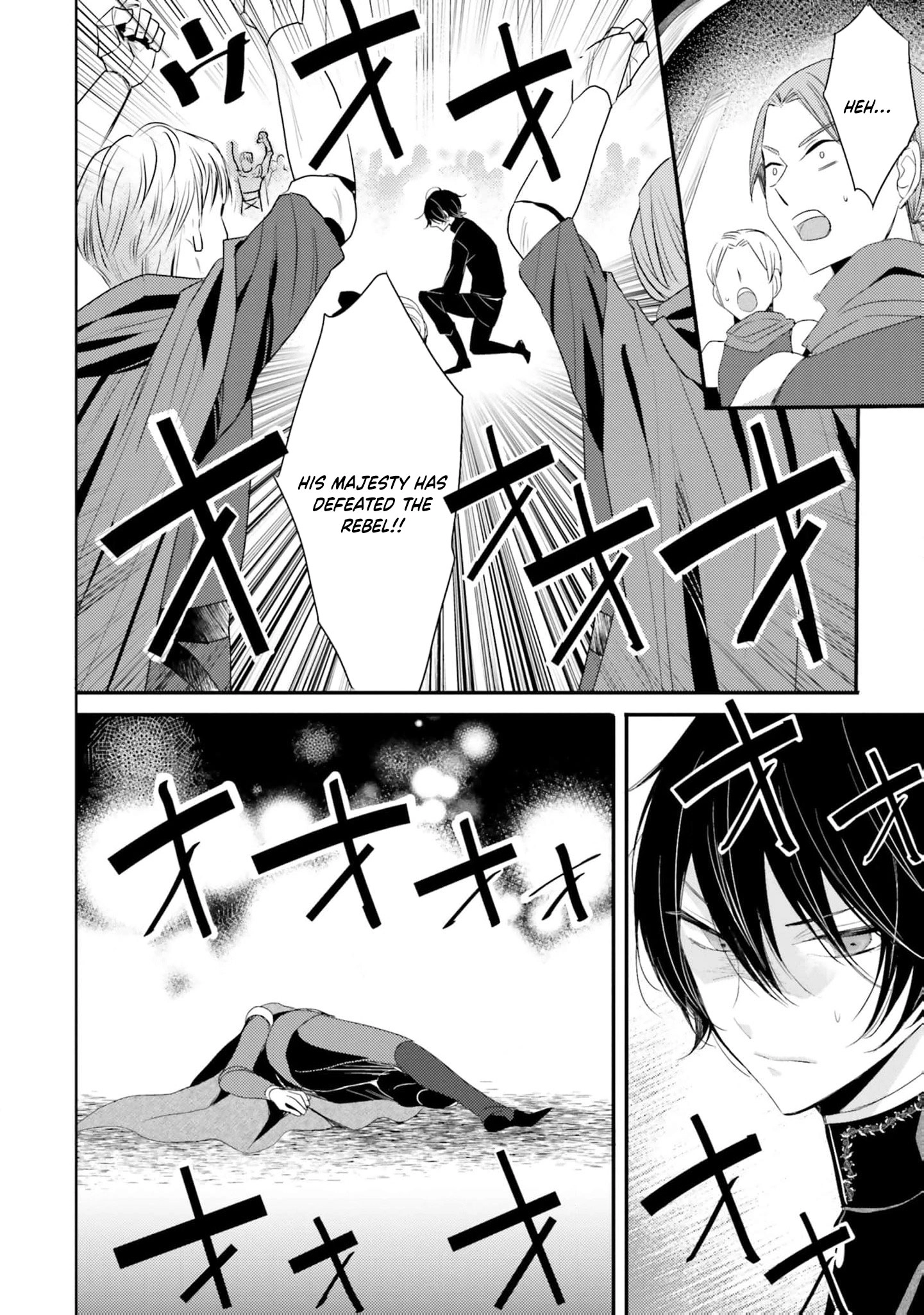 Kokurou Ou to Shirogane no Niehime Chapter 22 - page 7