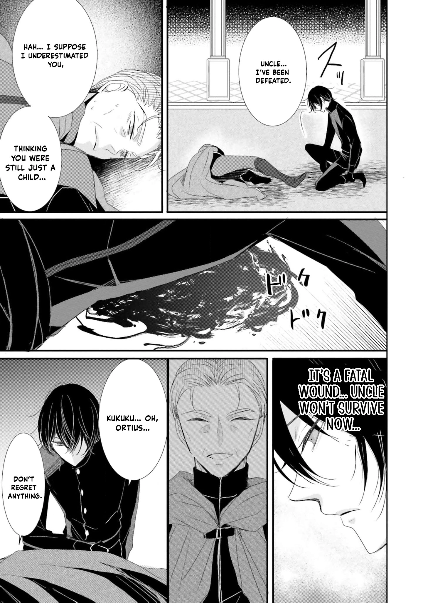 Kokurou Ou to Shirogane no Niehime Chapter 22 - page 8