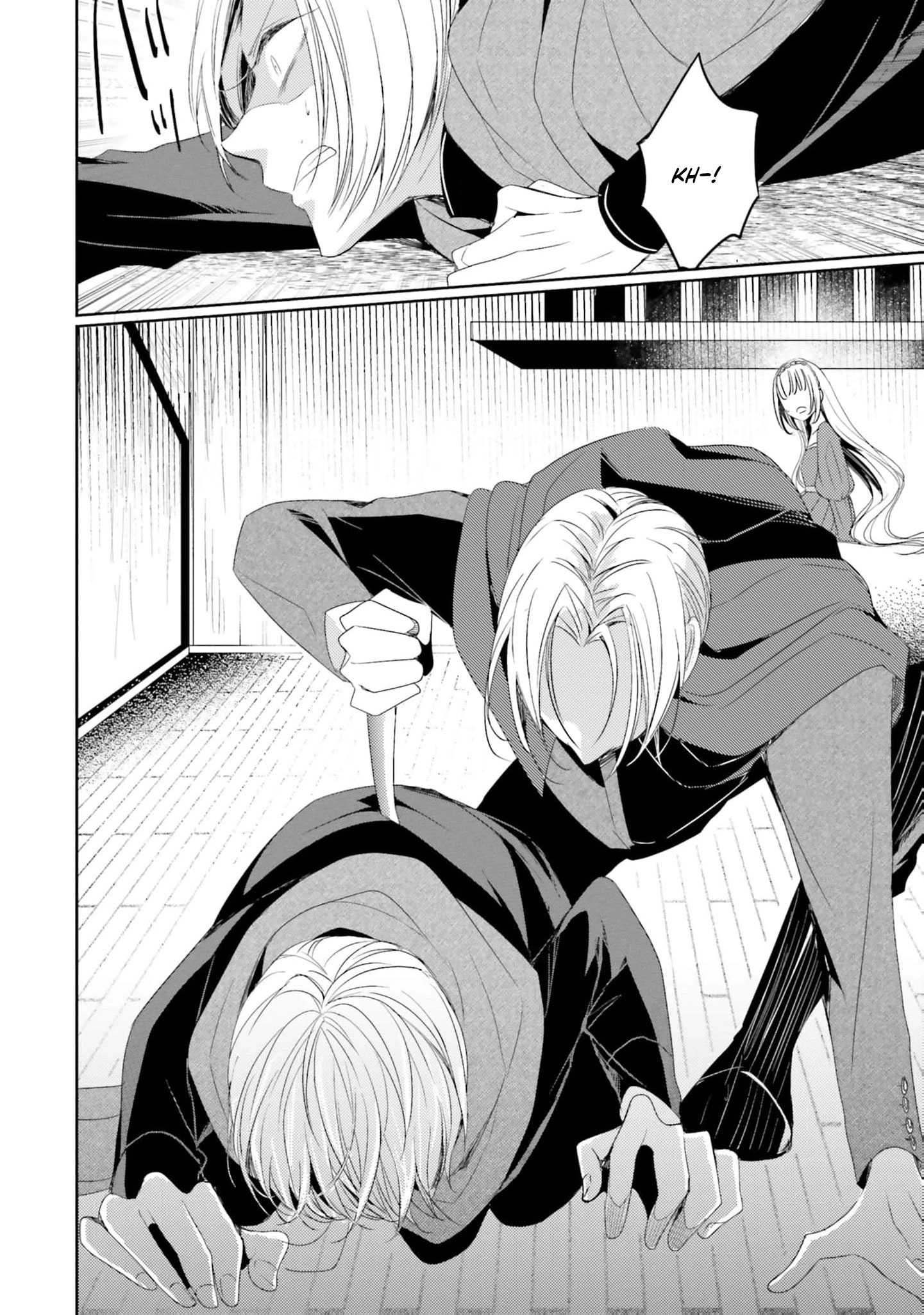 Kokurou Ou to Shirogane no Niehime Chapter 23 - page 11