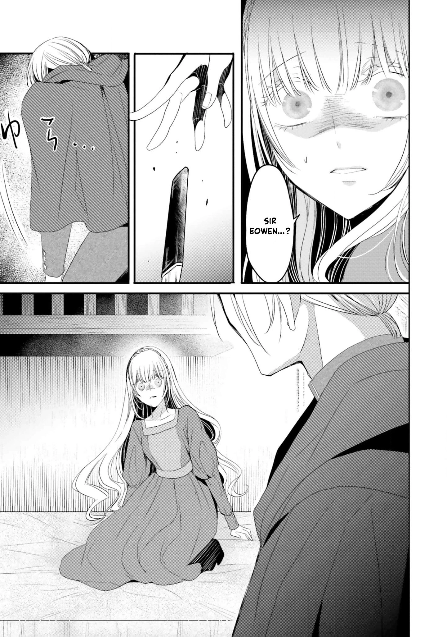 Kokurou Ou to Shirogane no Niehime Chapter 23 - page 12