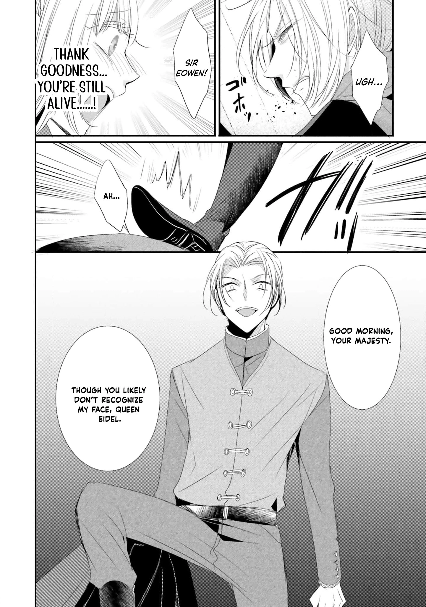 Kokurou Ou to Shirogane no Niehime Chapter 23 - page 13