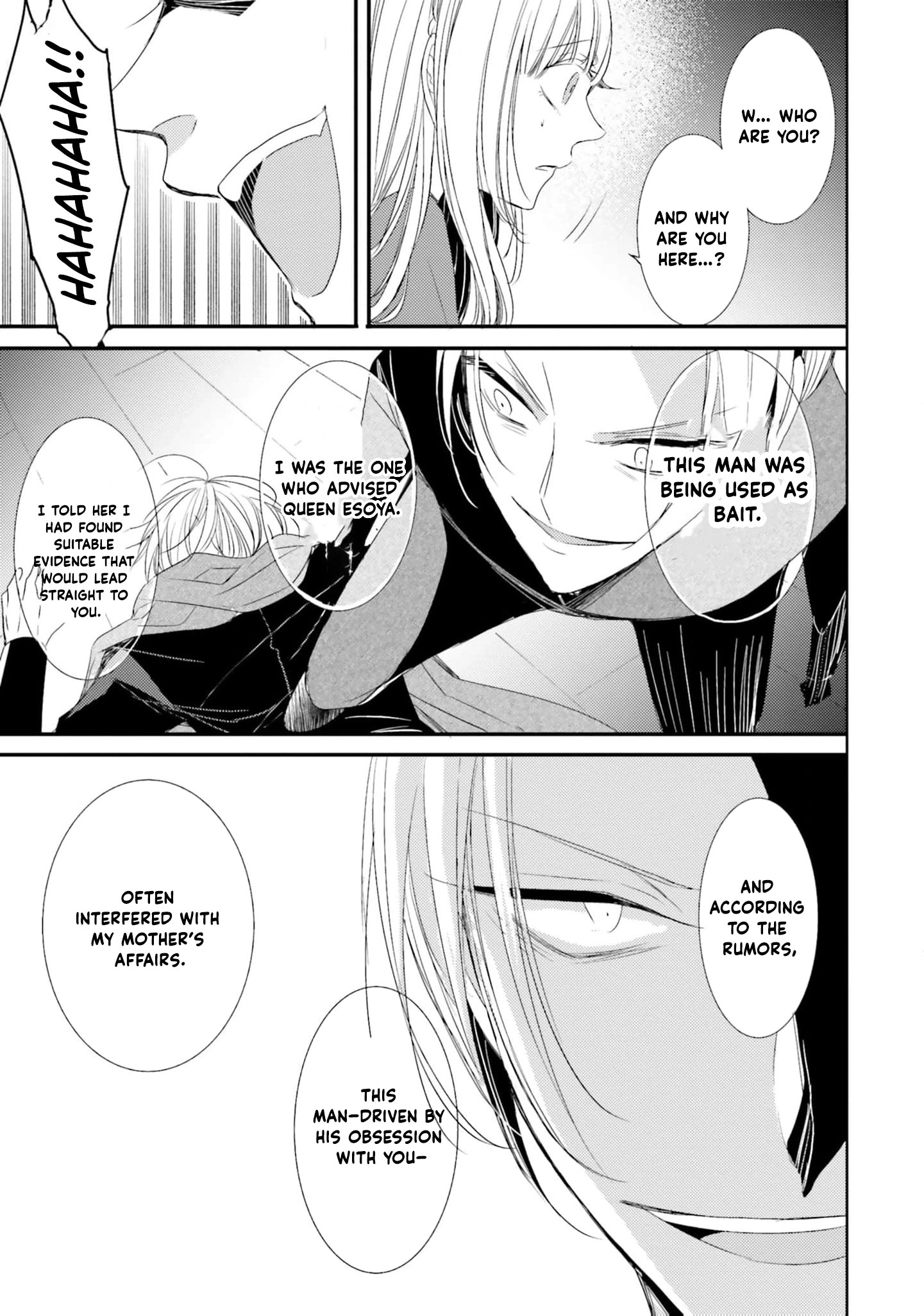 Kokurou Ou to Shirogane no Niehime Chapter 23 - page 14