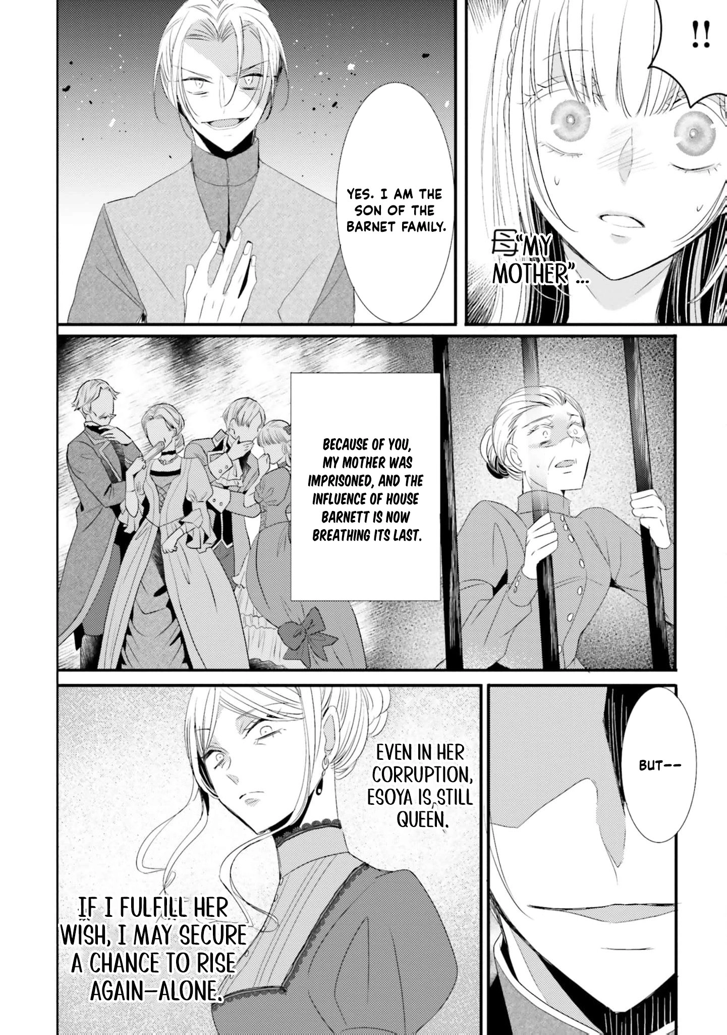 Kokurou Ou to Shirogane no Niehime Chapter 23 - page 15
