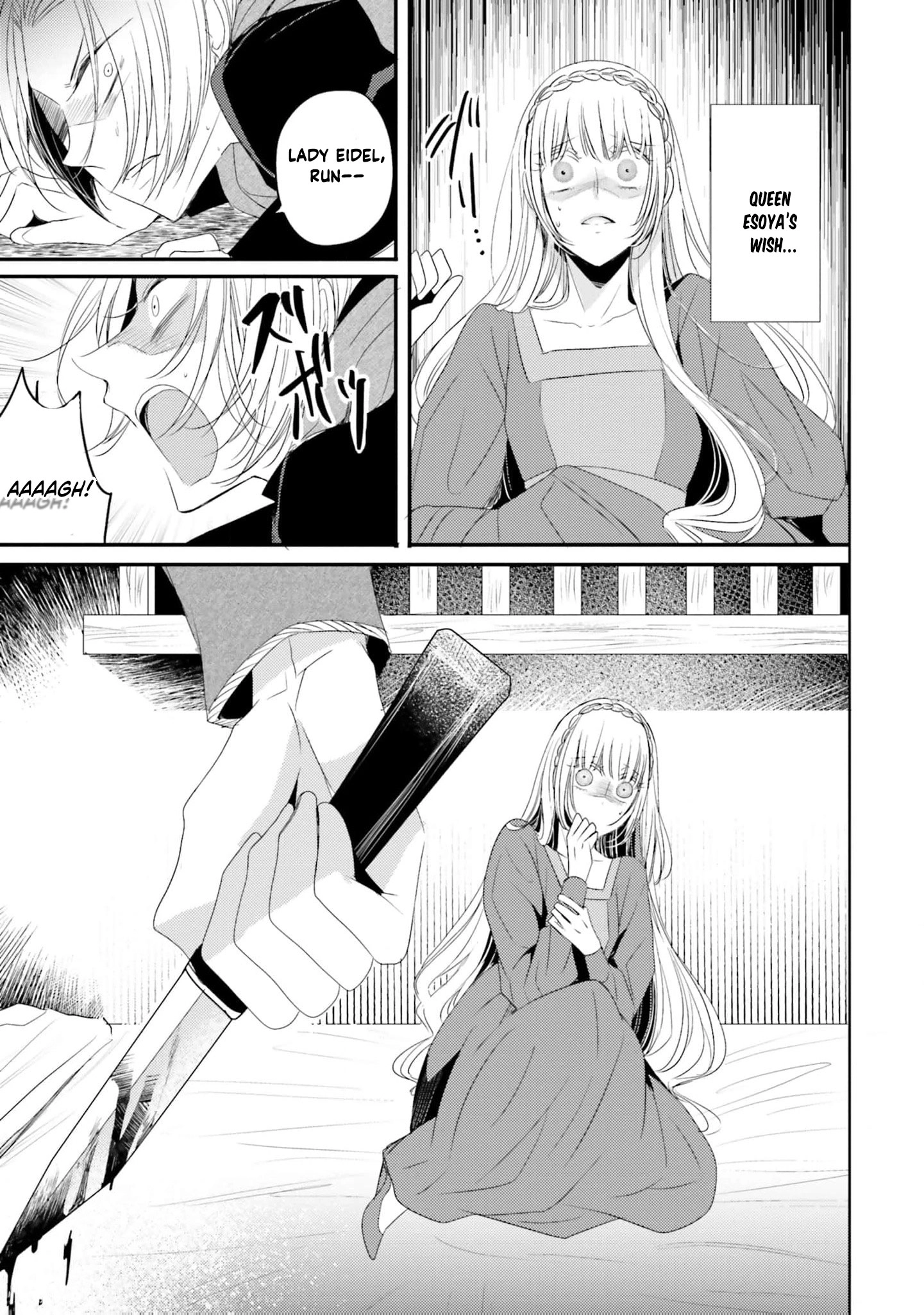 Kokurou Ou to Shirogane no Niehime Chapter 23 - page 16
