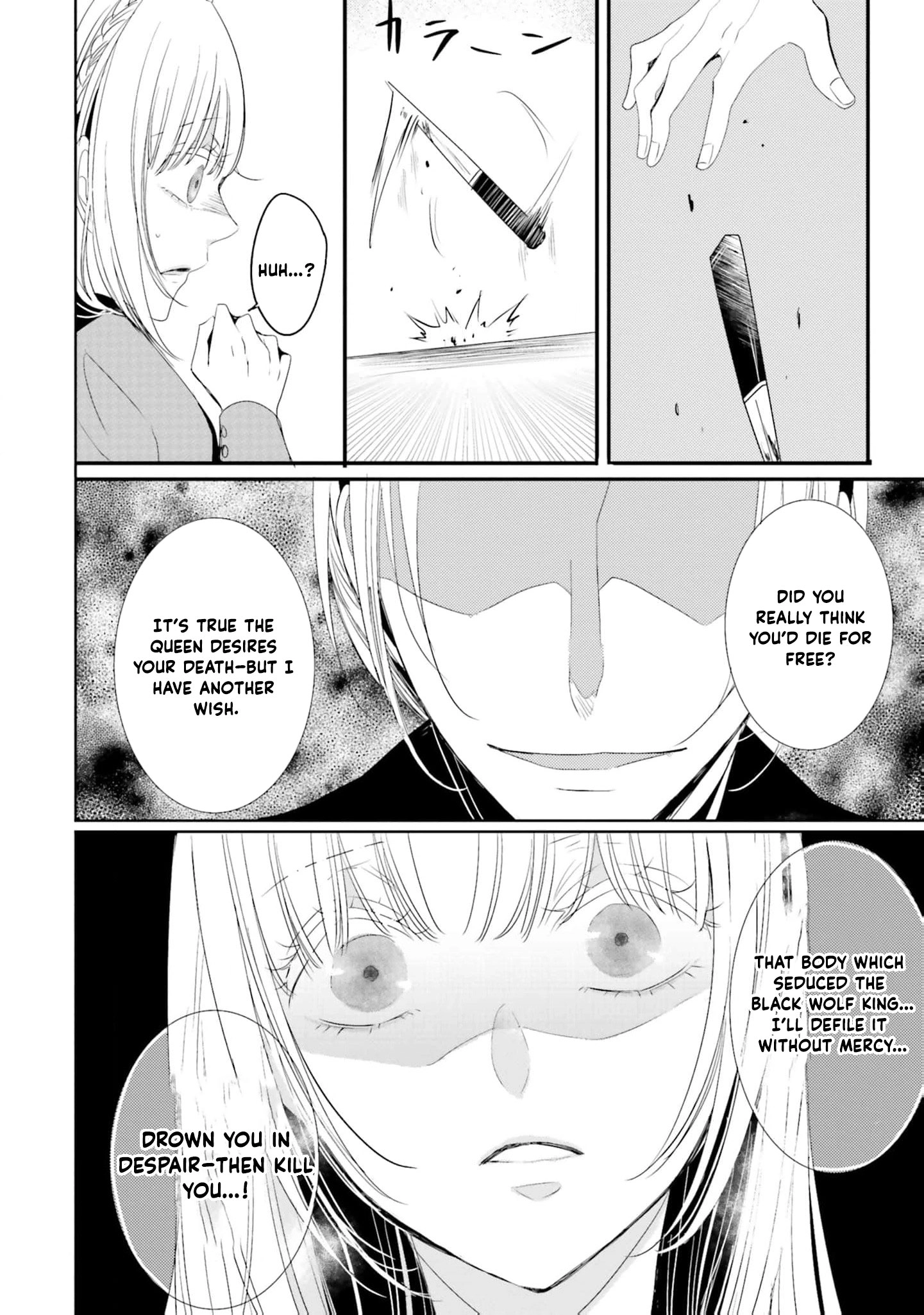Kokurou Ou to Shirogane no Niehime Chapter 23 - page 17