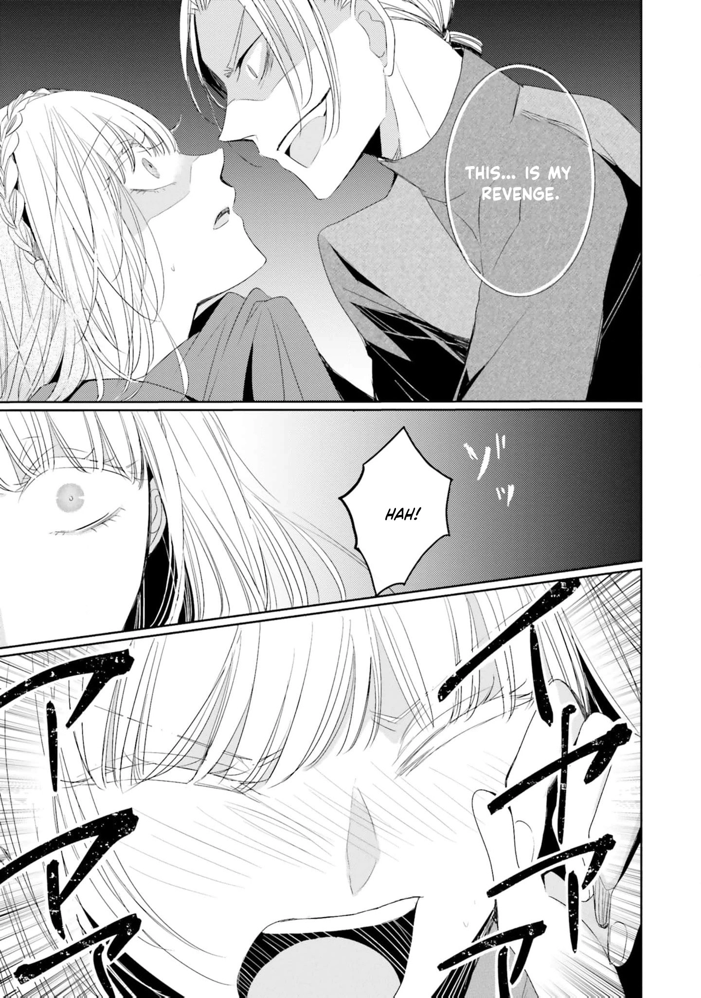 Kokurou Ou to Shirogane no Niehime Chapter 23 - page 18