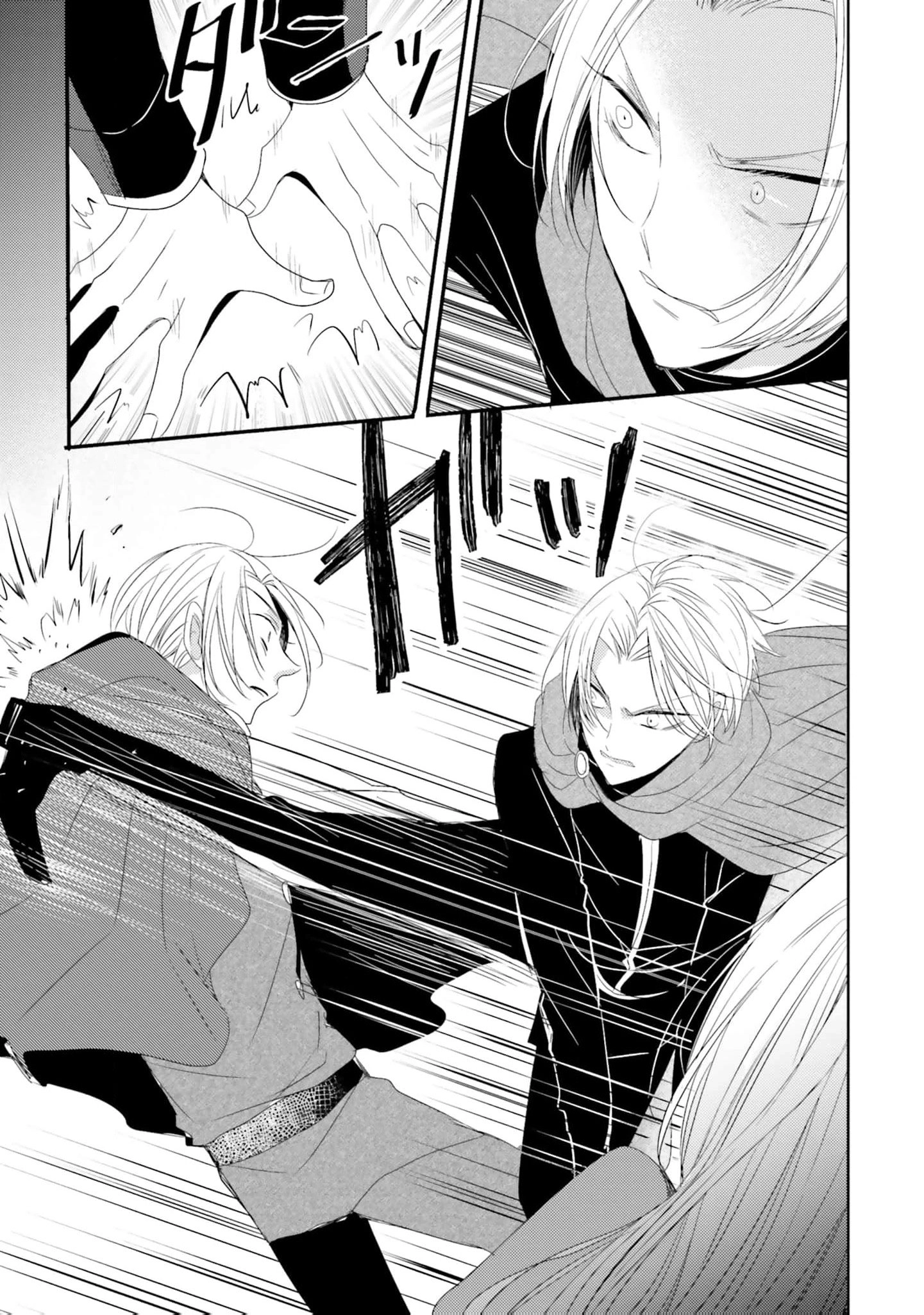 Kokurou Ou to Shirogane no Niehime Chapter 23 - page 6